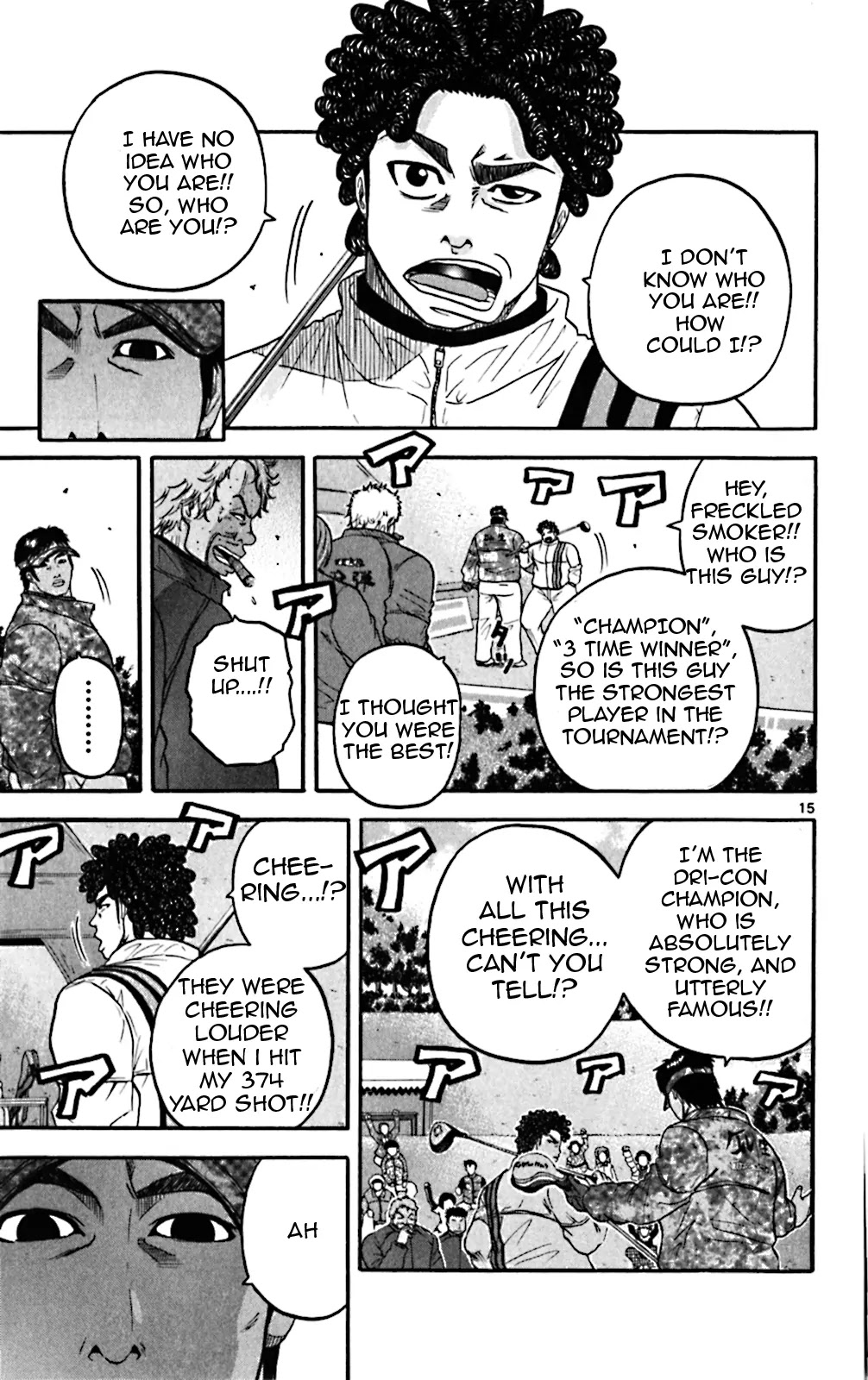 King Golf Chapter 73 page 15 - Chapter 73: The Emperor
