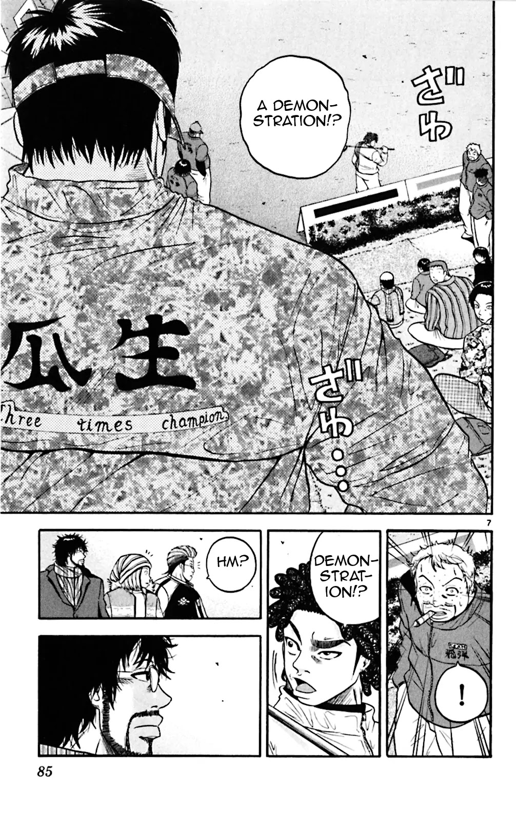 King Golf Chapter 73 page 7 - Chapter 73: The Emperor