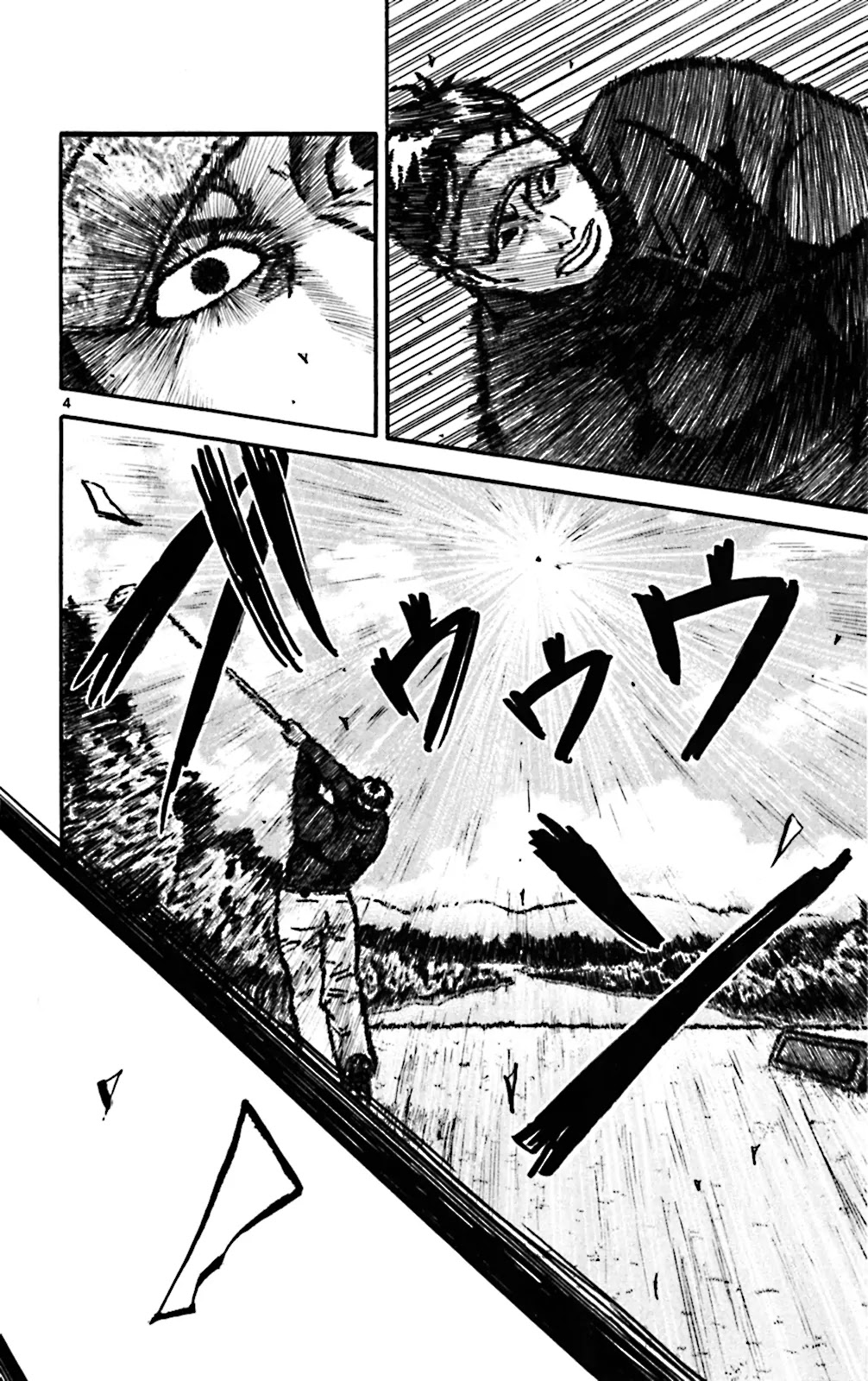 King Golf Chapter 74 page 4 - Chapter 74: Spare Energy