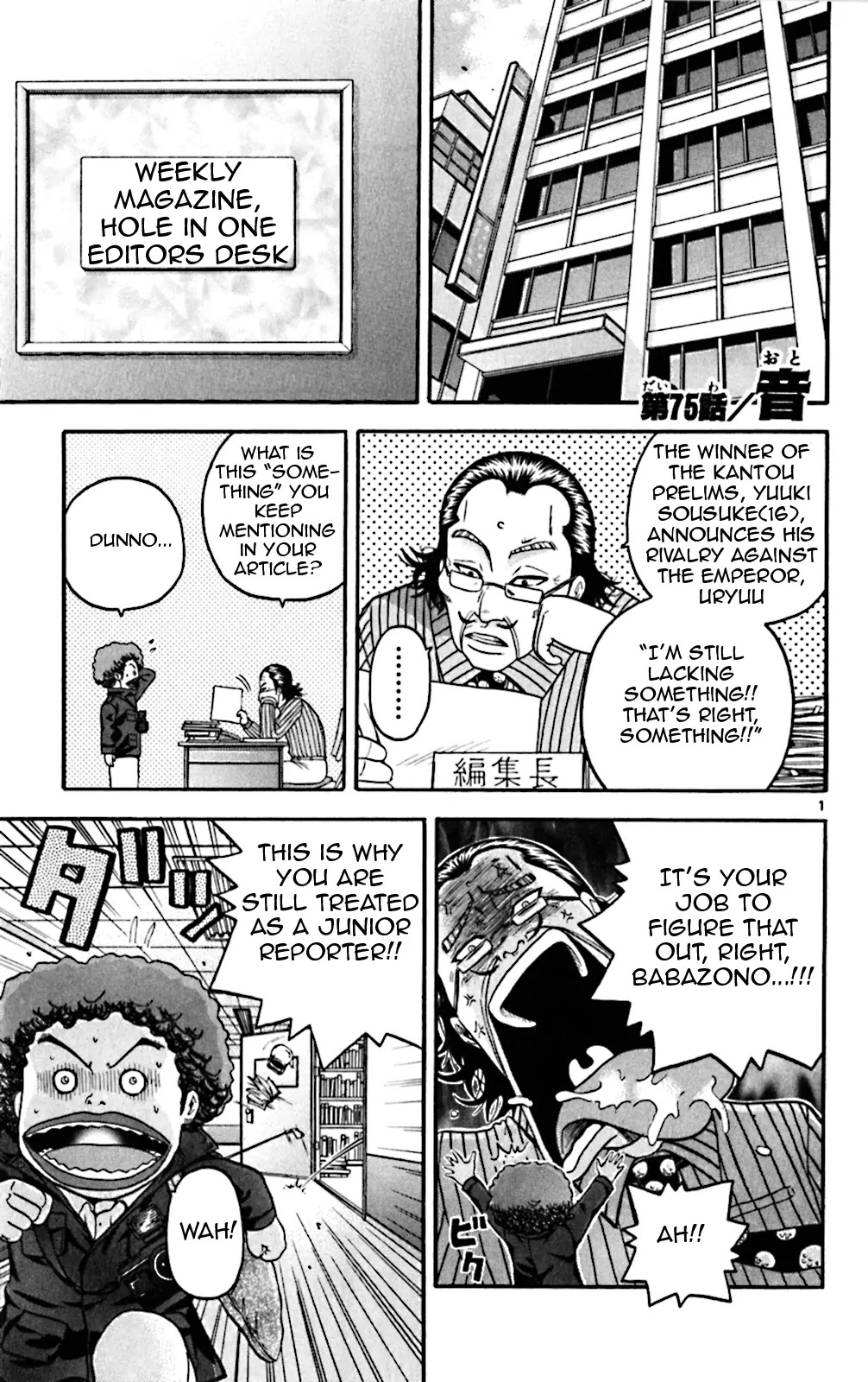 King Golf Chapter 75 page 1 - Chapter 75: Sound