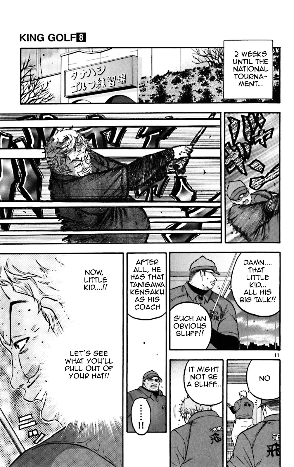 King Golf Chapter 75 page 11 - Chapter 75: Sound