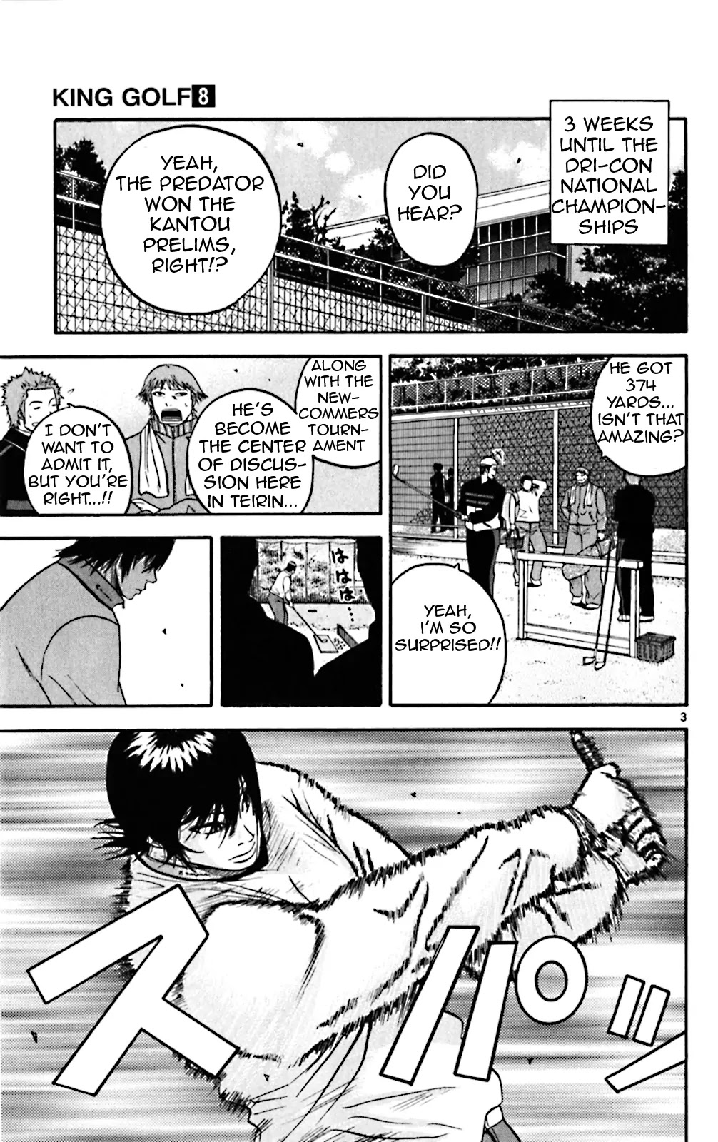 King Golf Chapter 75 page 3 - Chapter 75: Sound