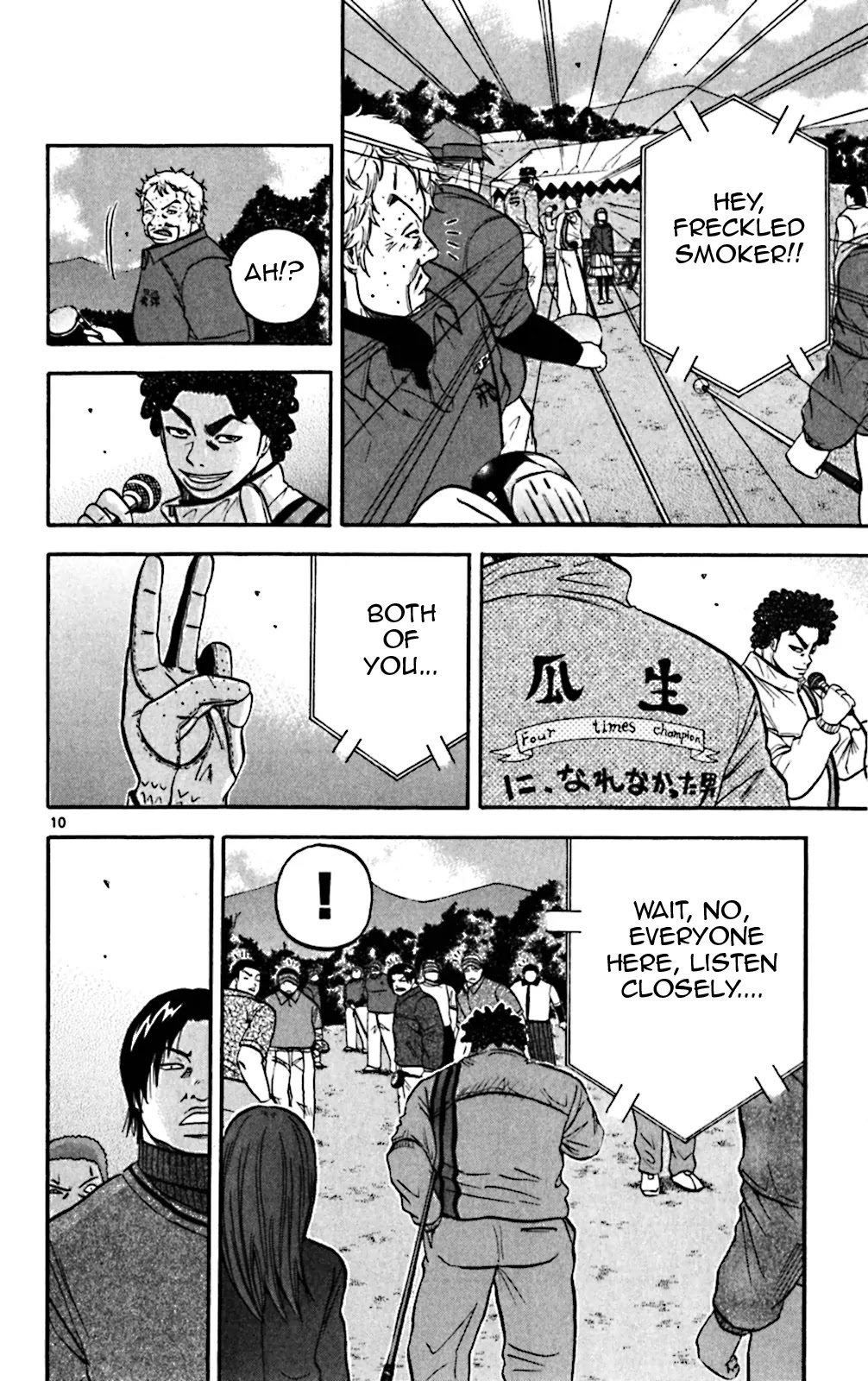 King Golf Chapter 76 page 10 - Chapter 76: Antagonist