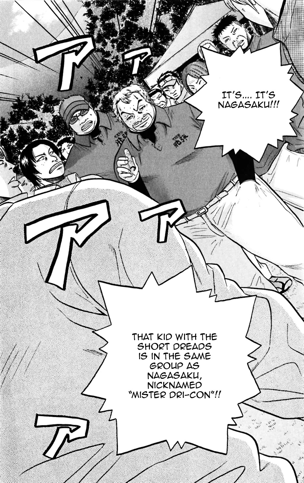 King Golf Chapter 76 page 18 - Chapter 76: Antagonist