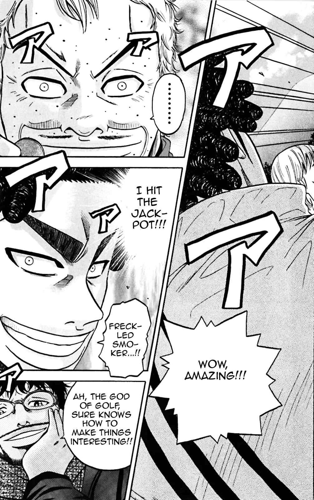 King Golf Chapter 76 page 19 - Chapter 76: Antagonist