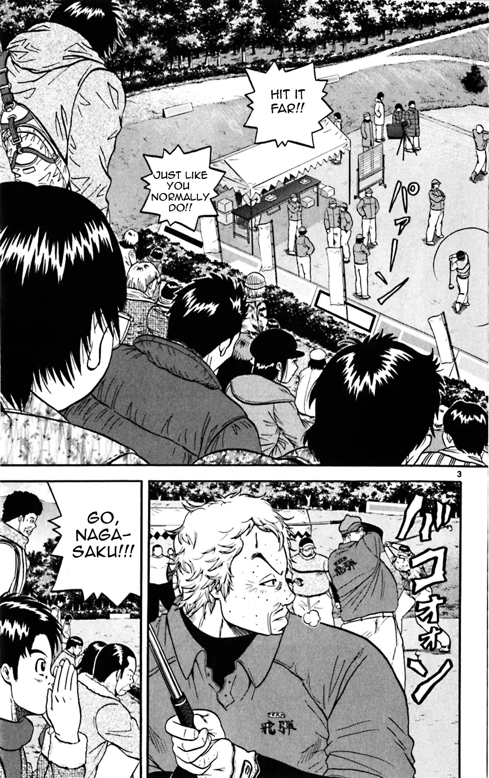 King Golf Chapter 76 page 3 - Chapter 76: Antagonist