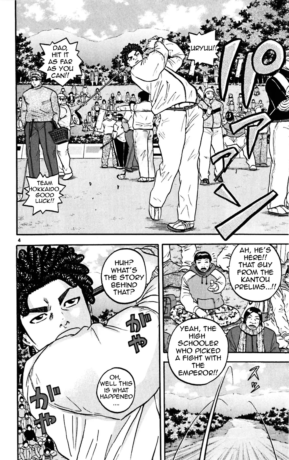 King Golf Chapter 76 page 4 - Chapter 76: Antagonist