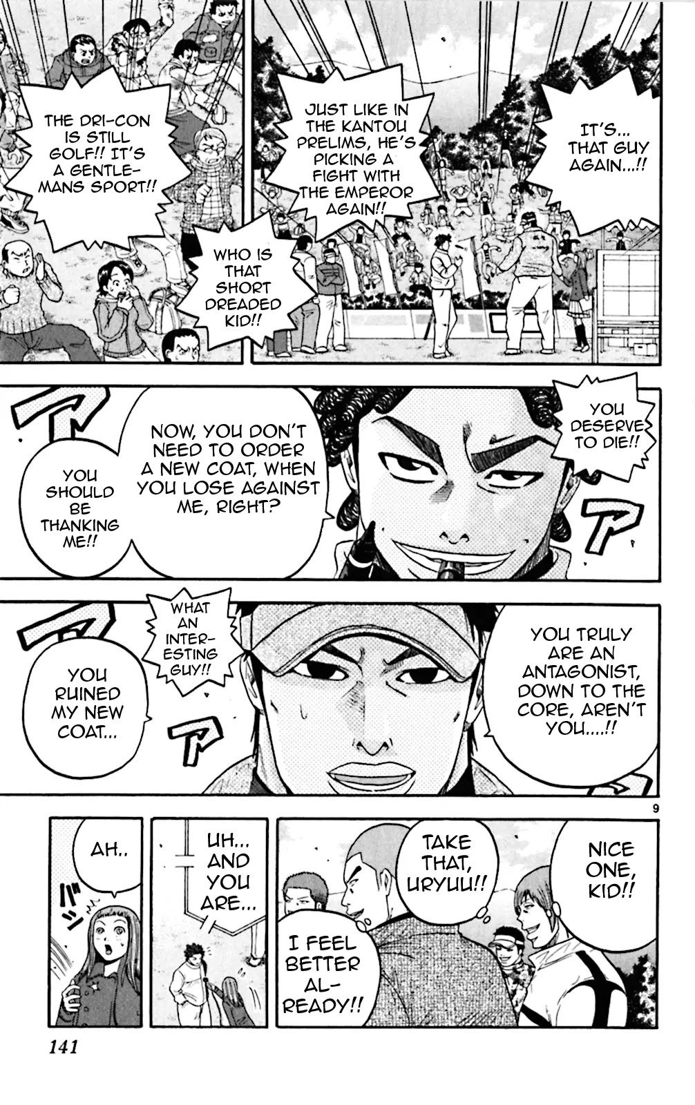 King Golf Chapter 76 page 9 - Chapter 76: Antagonist