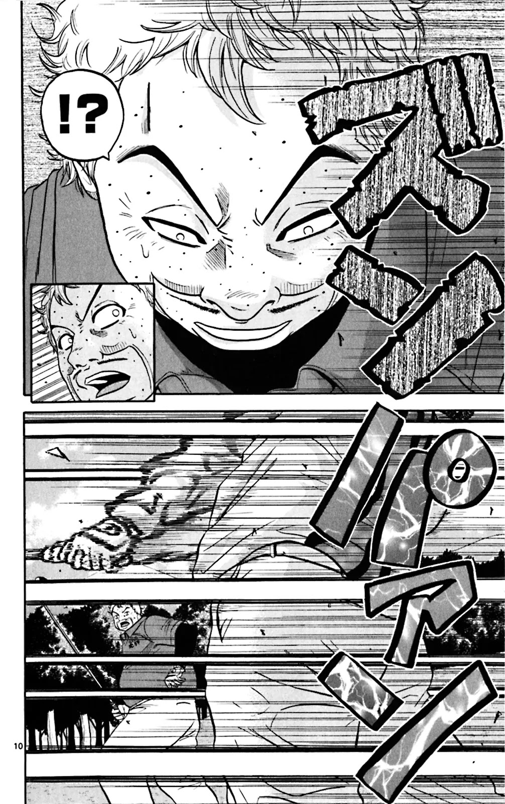 King Golf Chapter 77 page 10 - Chapter 77: Good Record