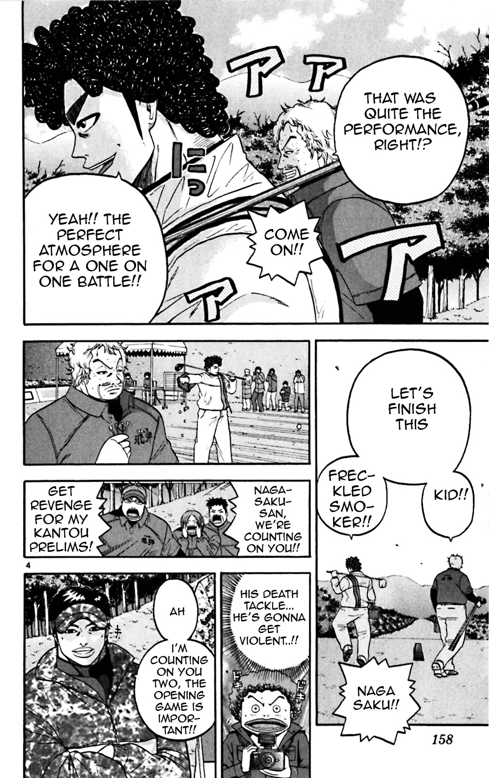 King Golf Chapter 77 page 4 - Chapter 77: Good Record