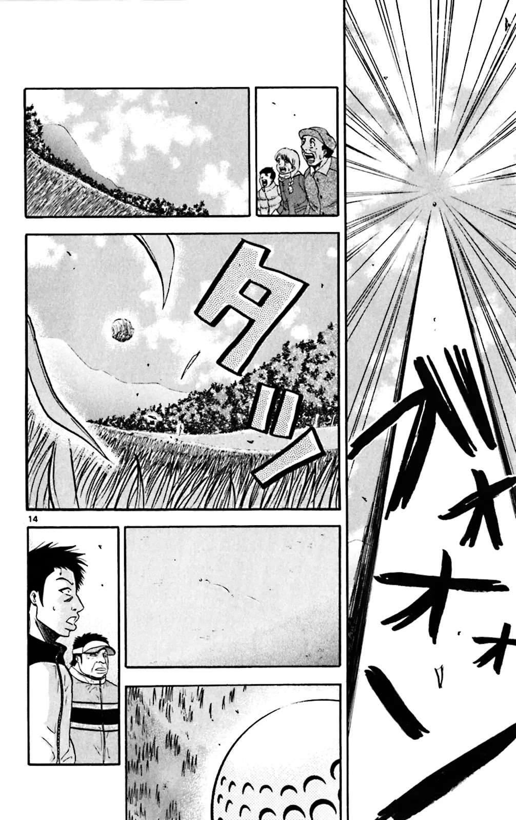 King Golf Chapter 78 page 14 - Chapter 78: Stomping