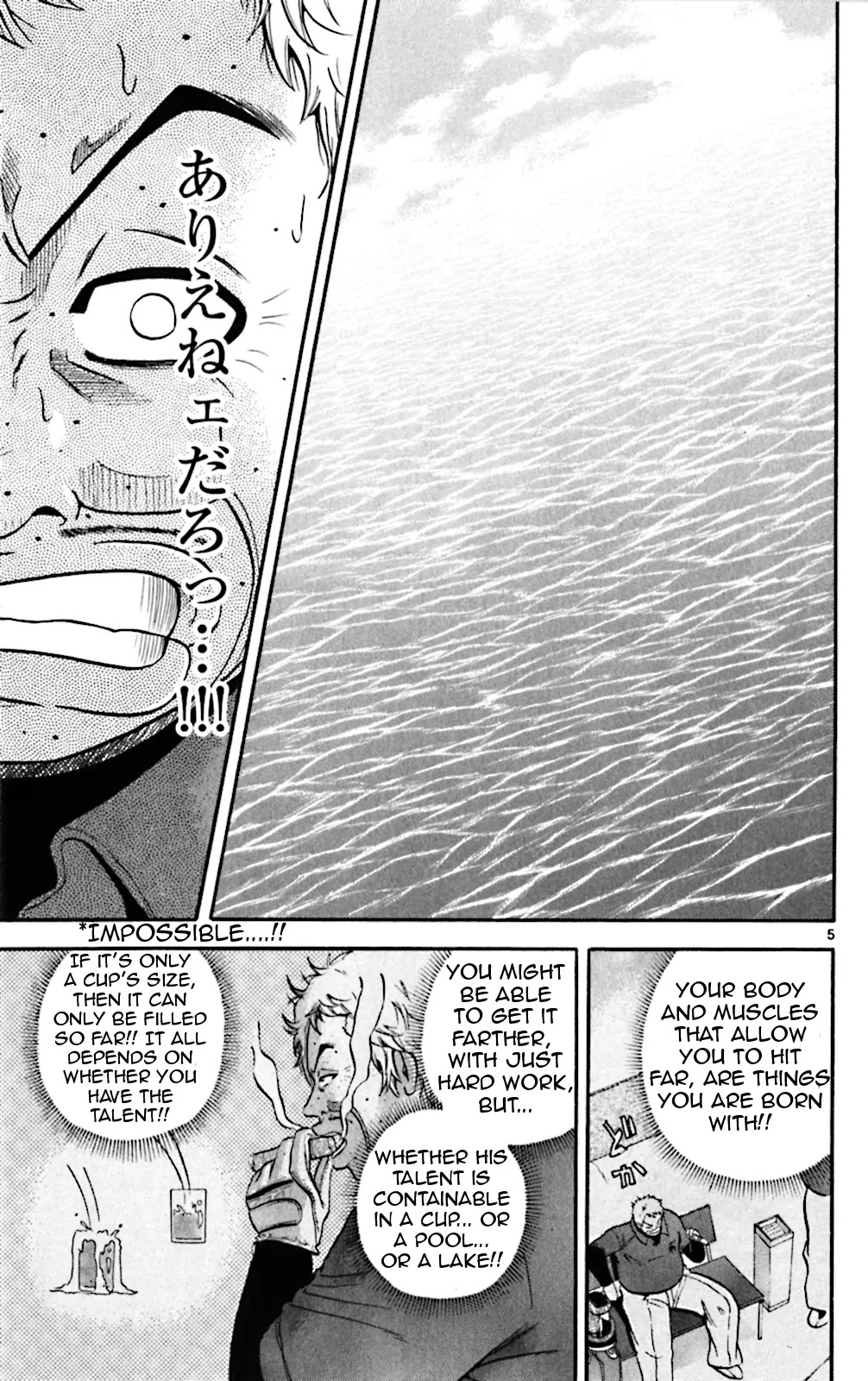 King Golf Chapter 78 page 5 - Chapter 78: Stomping
