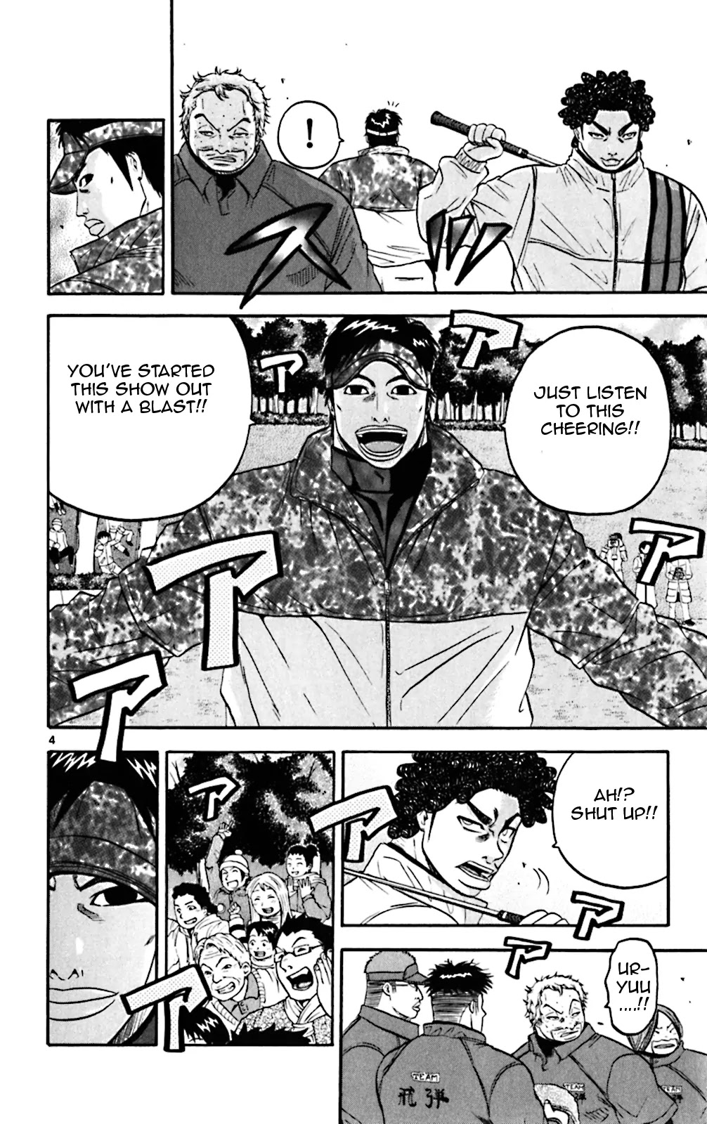 King Golf Chapter 79 page 11 - Chapter 79: True Face