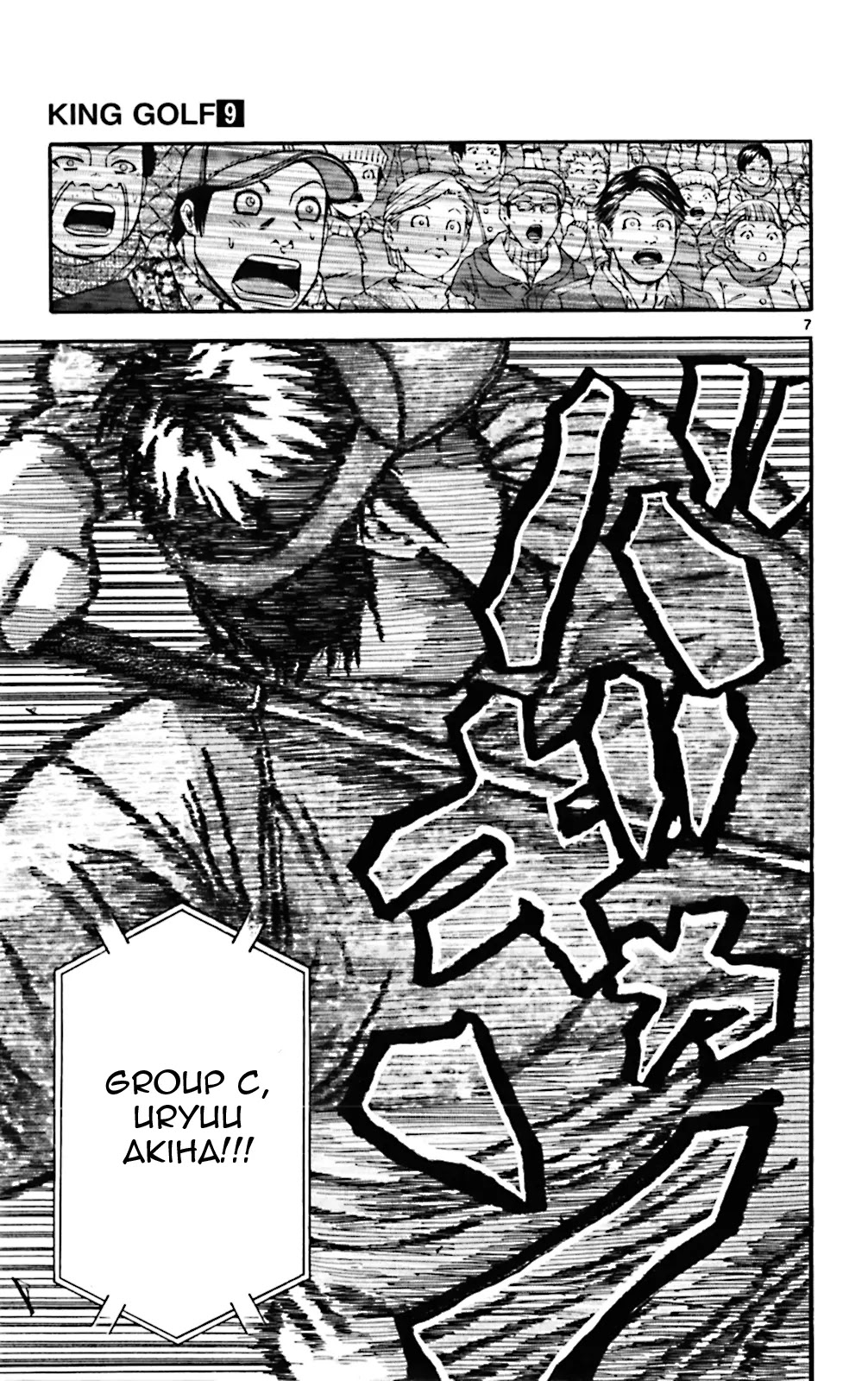 King Golf Chapter 79 page 14 - Chapter 79: True Face