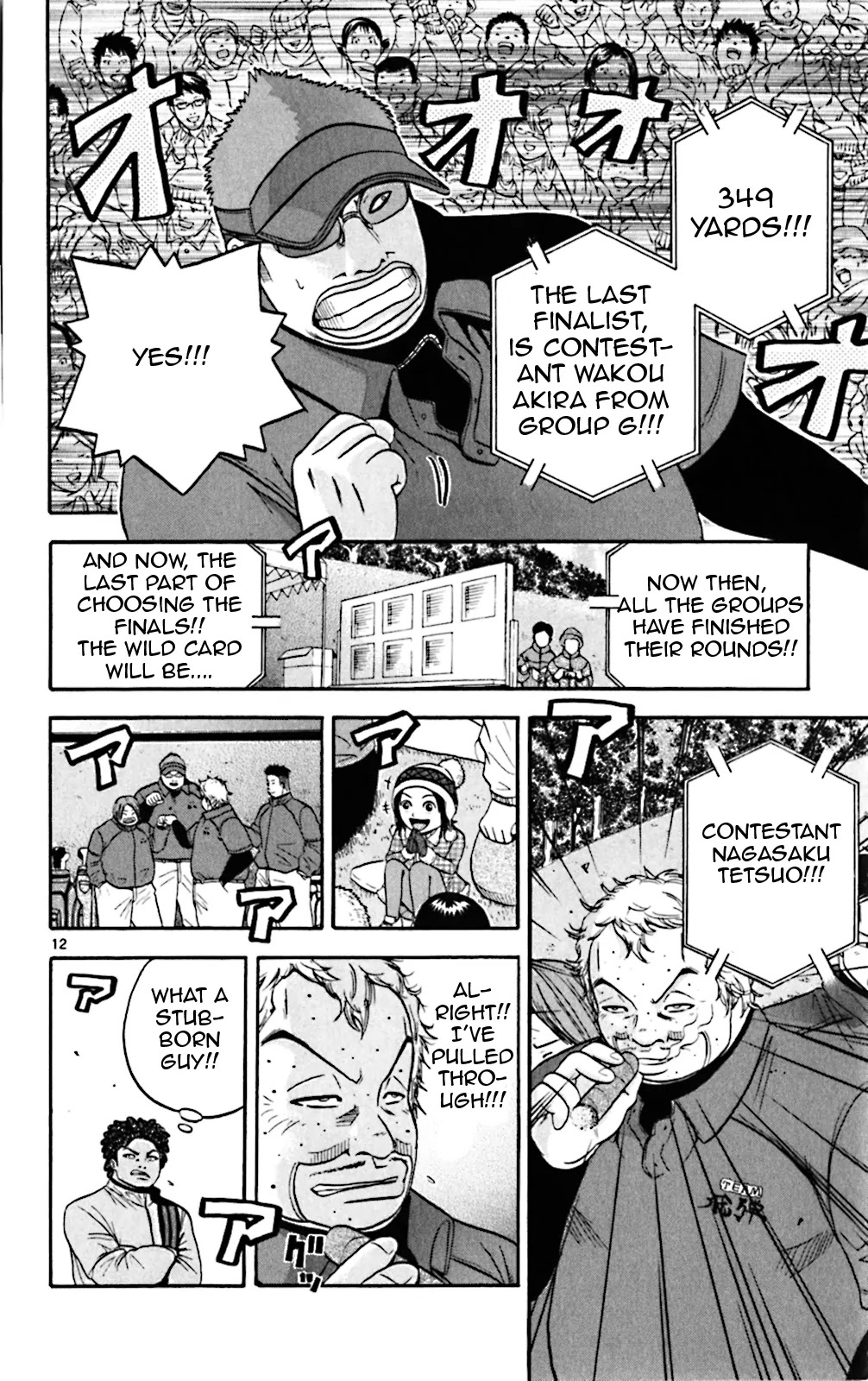 King Golf Chapter 79 page 19 - Chapter 79: True Face