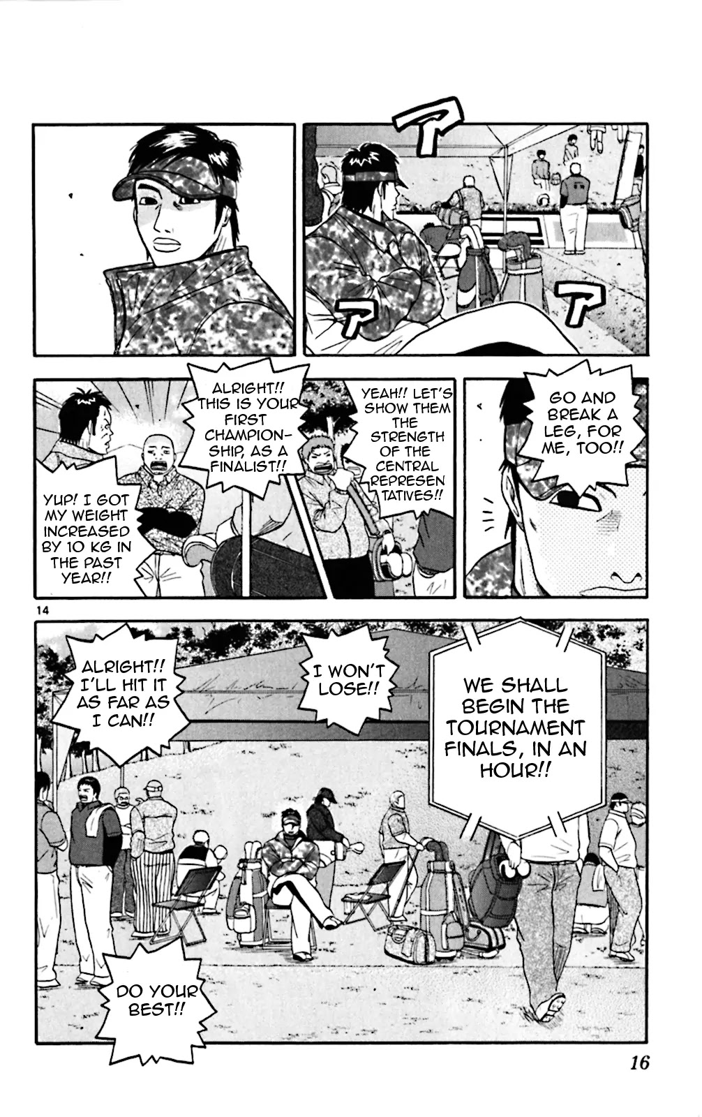 King Golf Chapter 79 page 21 - Chapter 79: True Face