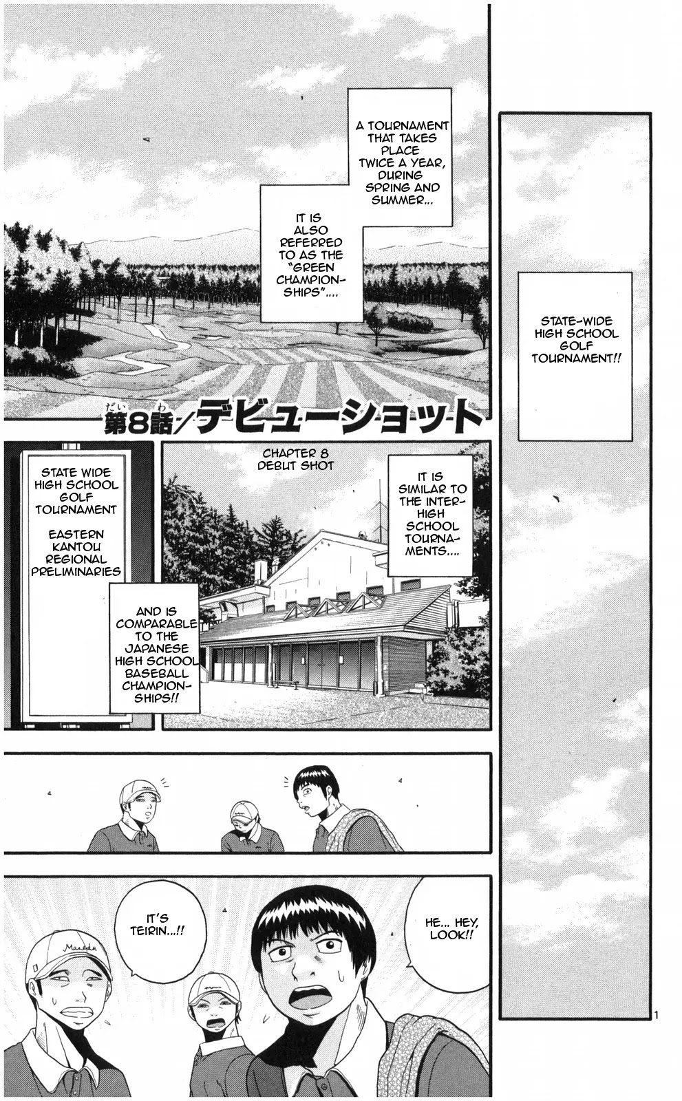 King Golf Chapter 8 page 1 - Chapter 8: Debut Shot