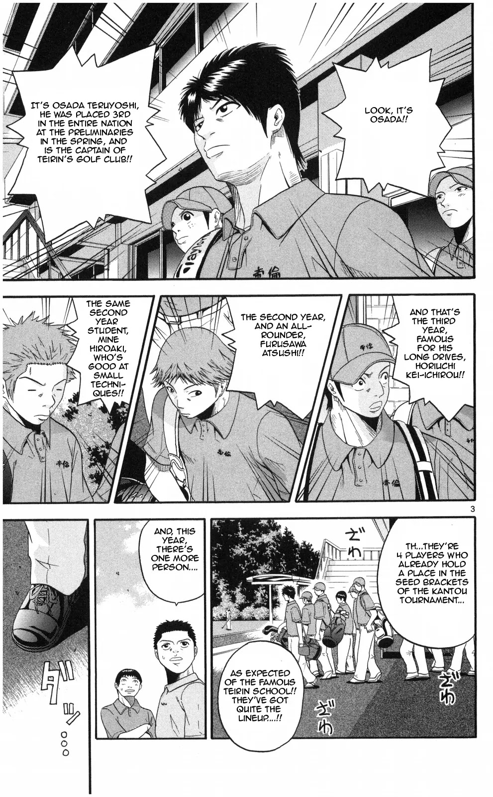 King Golf Chapter 8 page 3 - Chapter 8: Debut Shot