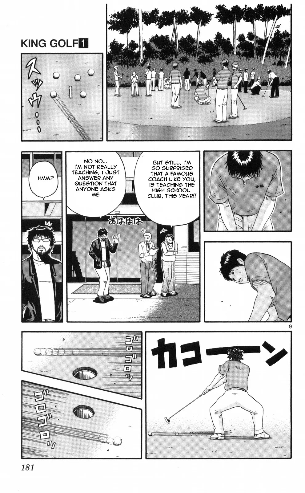 King Golf Chapter 8 page 9 - Chapter 8: Debut Shot