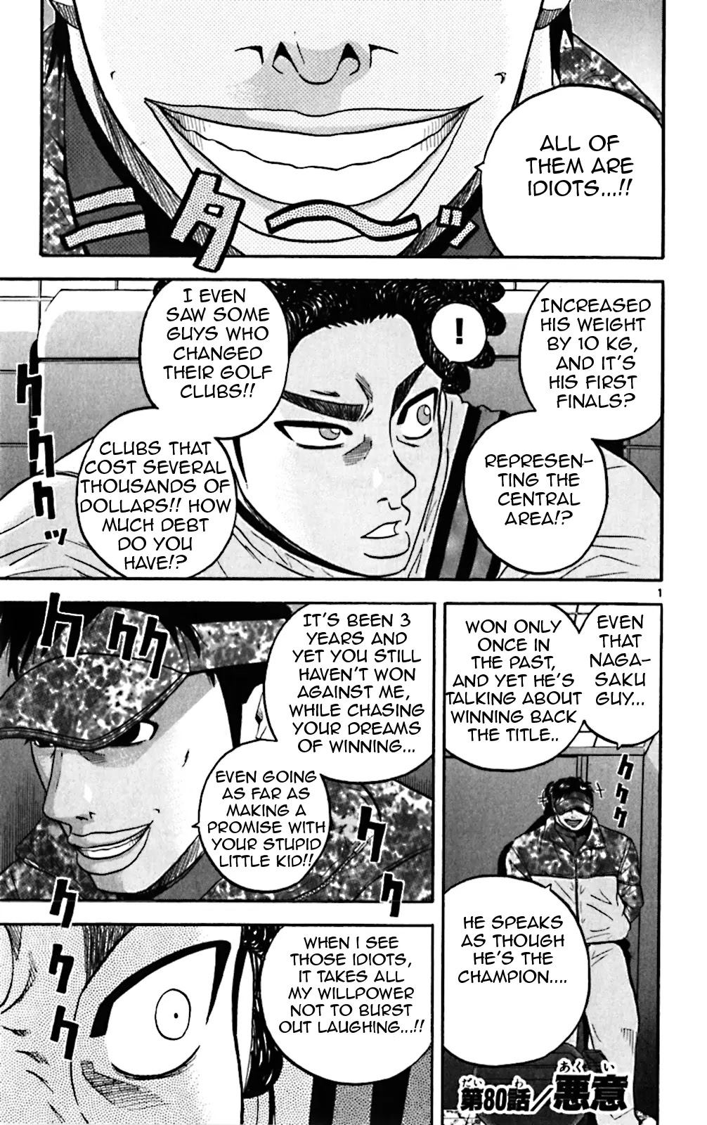 King Golf Chapter 80 page 1 - Chapter 80: Evil Intent