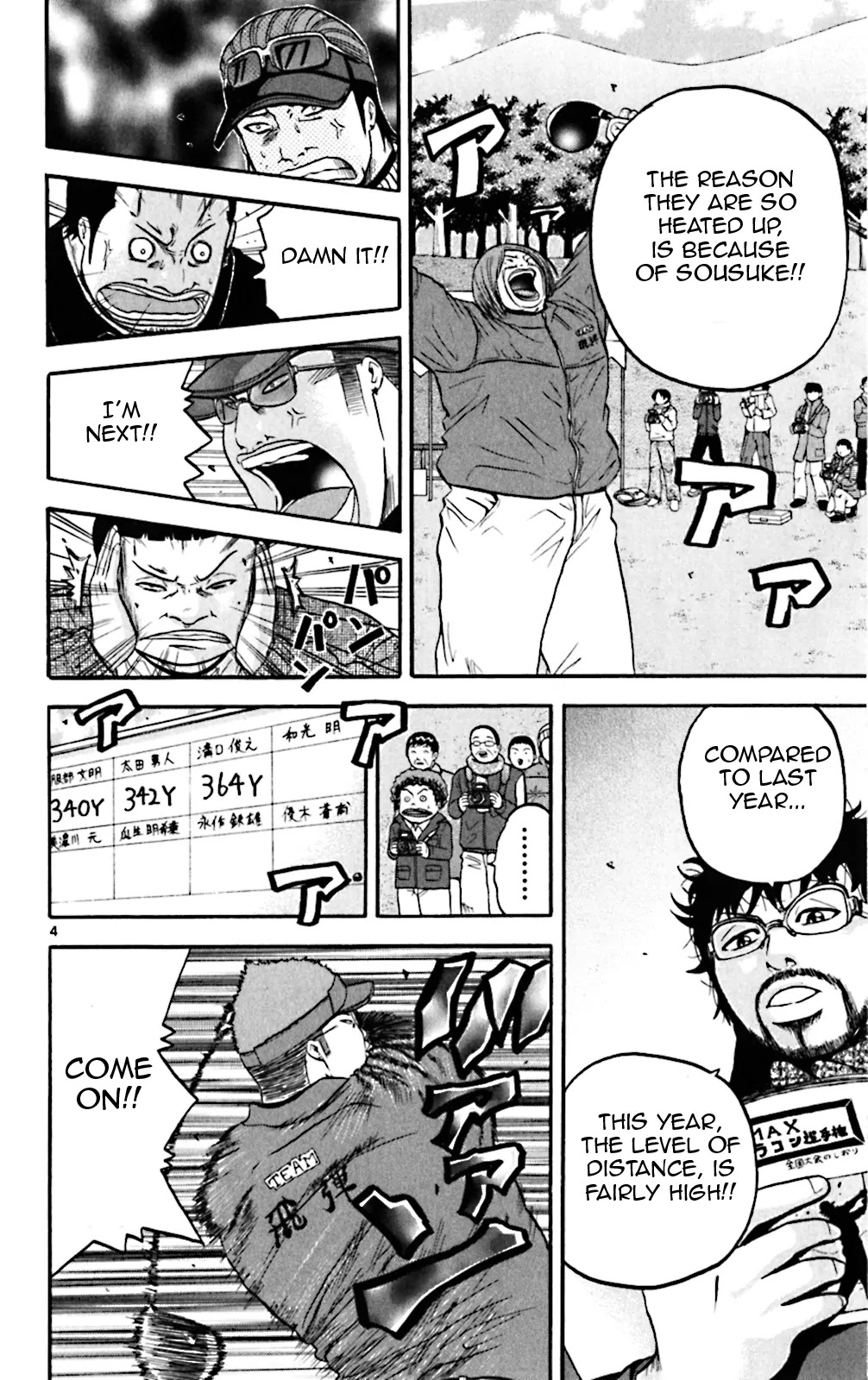 King Golf Chapter 81 page 4 - Chapter 81 : Muscles