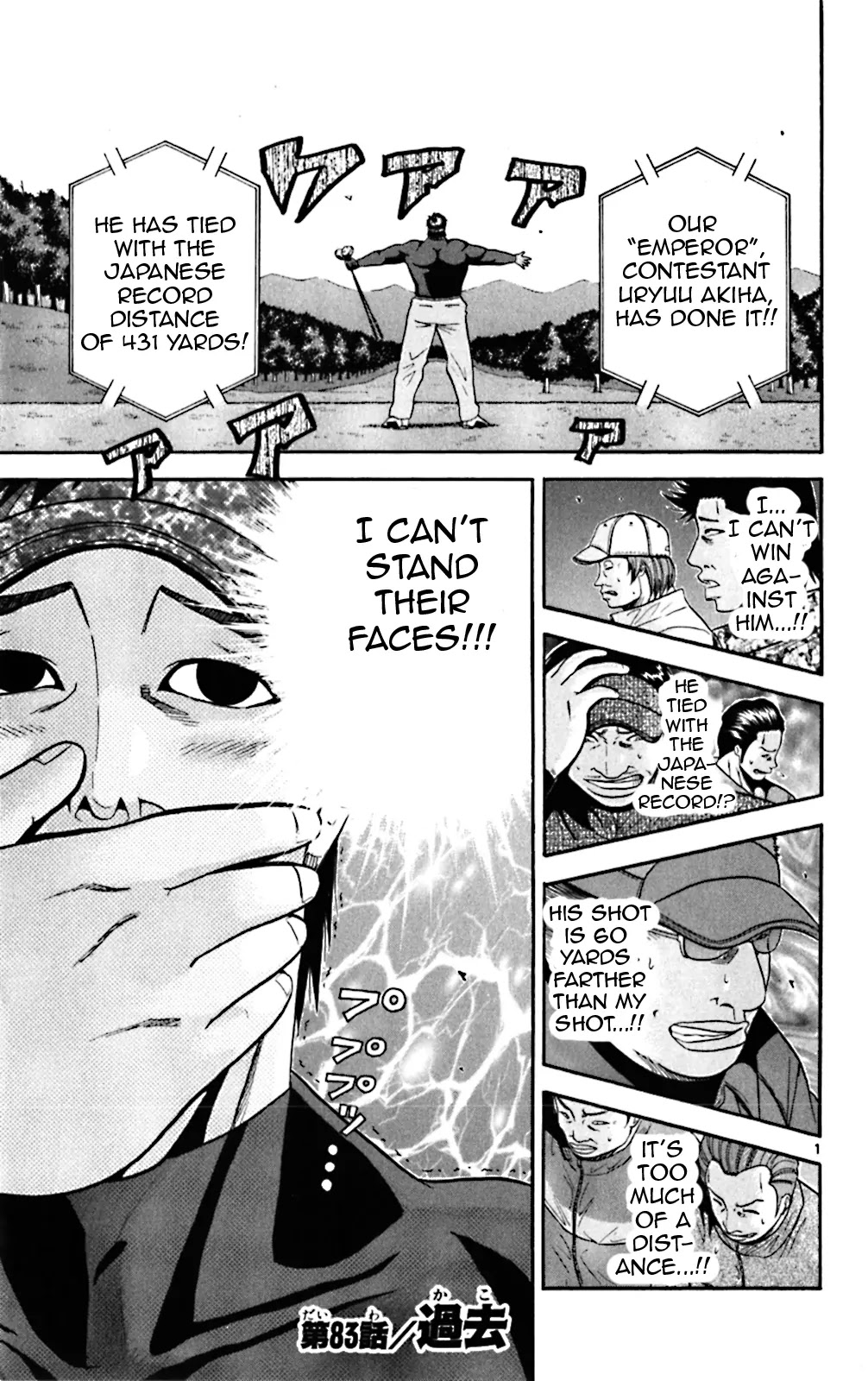 King Golf Chapter 83 page 1 - Chapter 83: Past