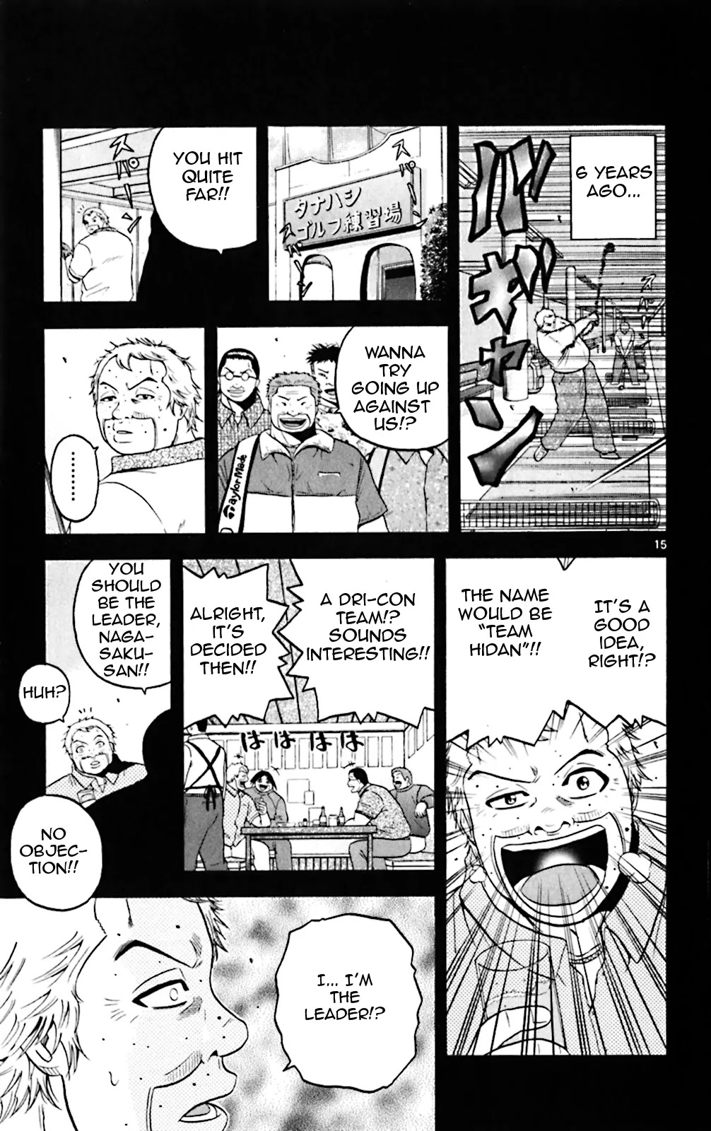 King Golf Chapter 83 page 15 - Chapter 83: Past