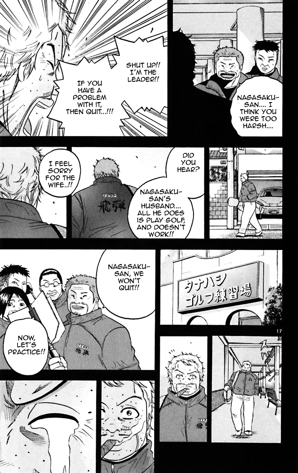 King Golf Chapter 83 page 17 - Chapter 83: Past