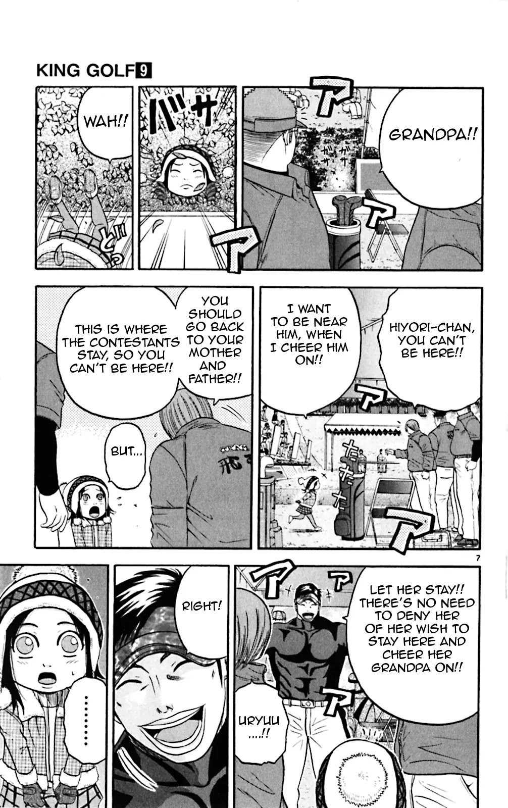 King Golf Chapter 83 page 7 - Chapter 83: Past