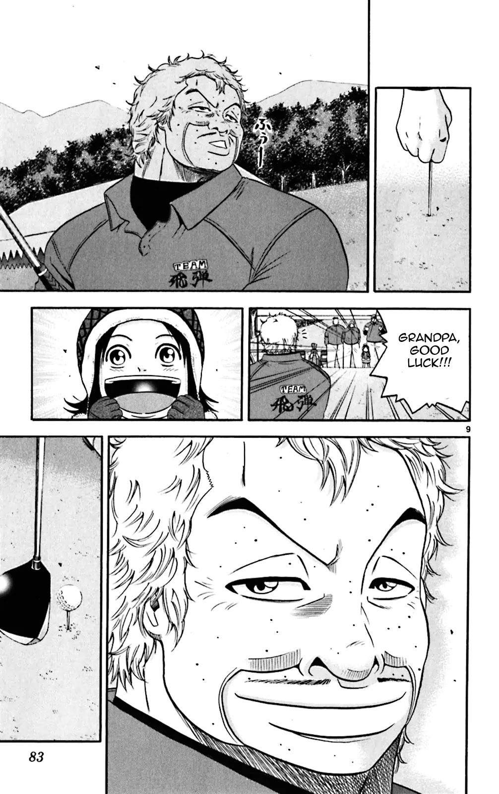 King Golf Chapter 83 page 9 - Chapter 83: Past