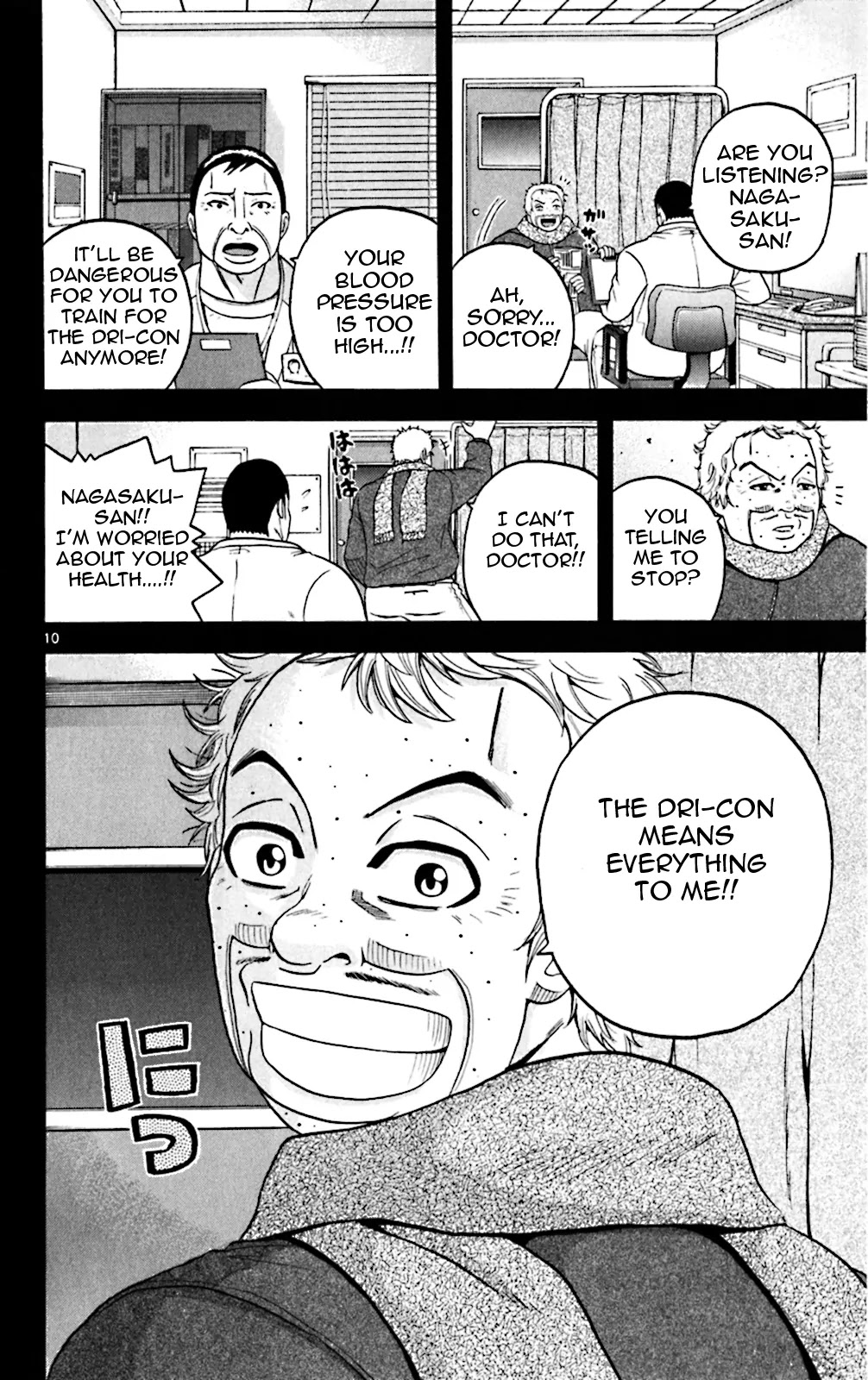 King Golf Chapter 84 page 10 - Chapter 84 : Prayer
