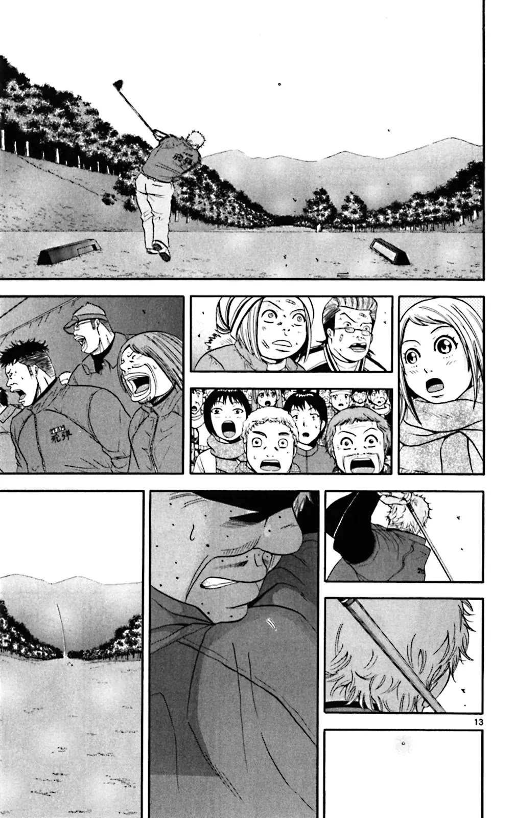 King Golf Chapter 84 page 13 - Chapter 84 : Prayer