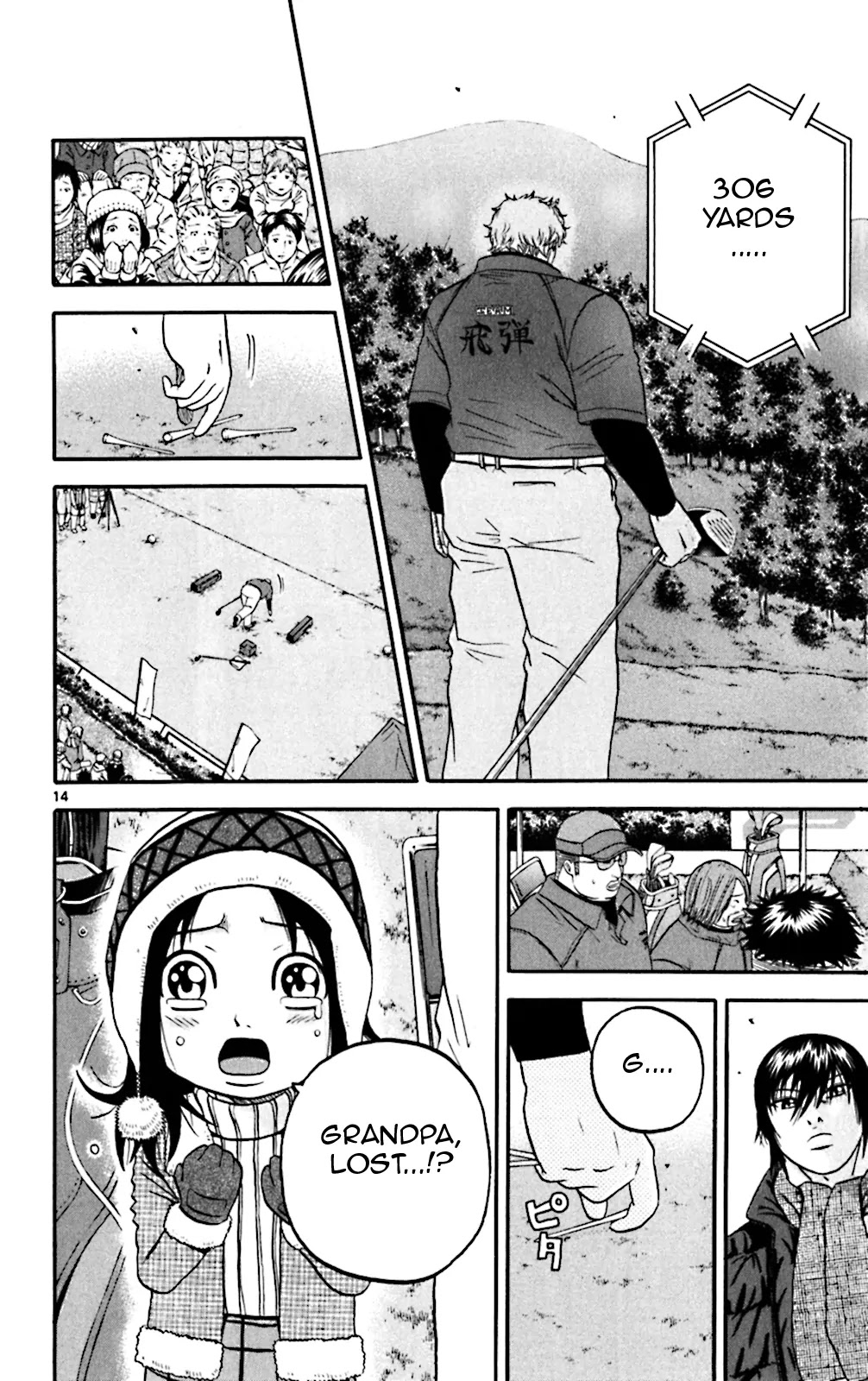 King Golf Chapter 84 page 14 - Chapter 84 : Prayer