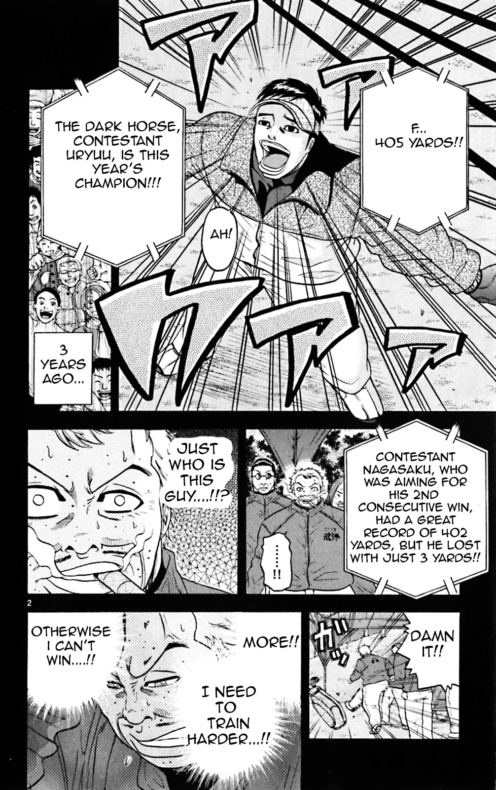 King Golf Chapter 84 page 2 - Chapter 84 : Prayer