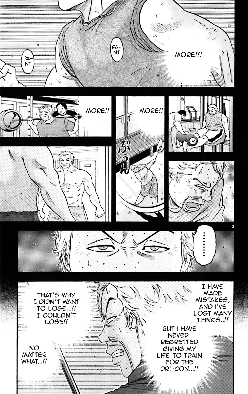 King Golf Chapter 84 page 3 - Chapter 84 : Prayer