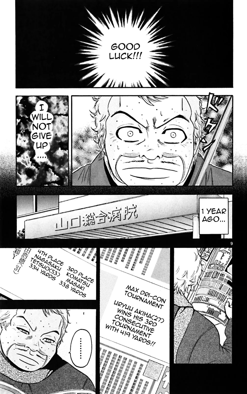 King Golf Chapter 84 page 9 - Chapter 84 : Prayer