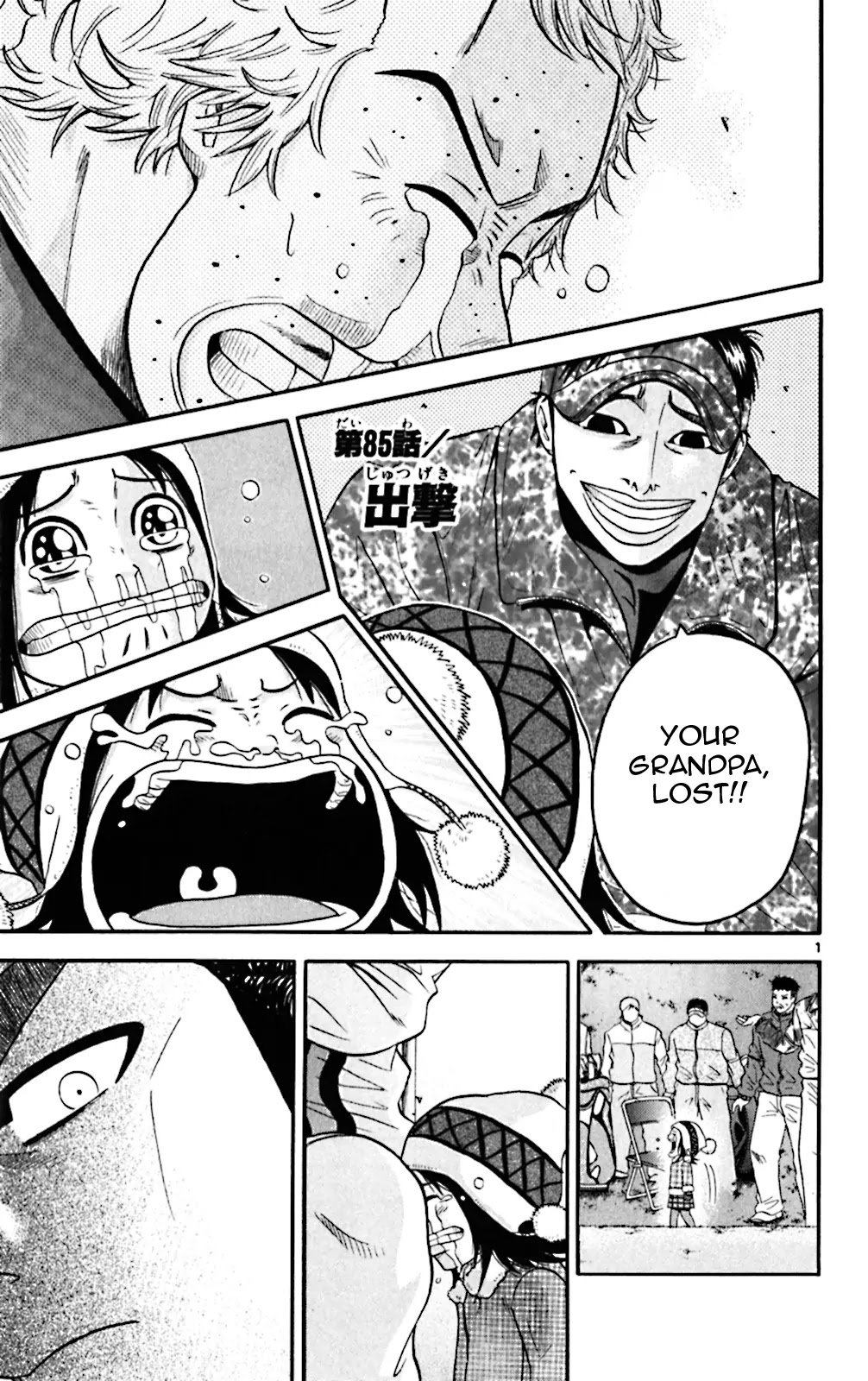 King Golf Chapter 85 page 1 - Chapter 85: Launch