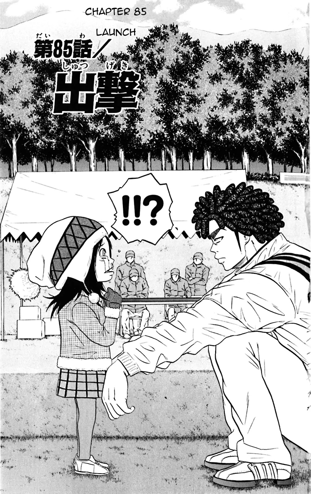 King Golf Chapter 85 page 3 - Chapter 85: Launch
