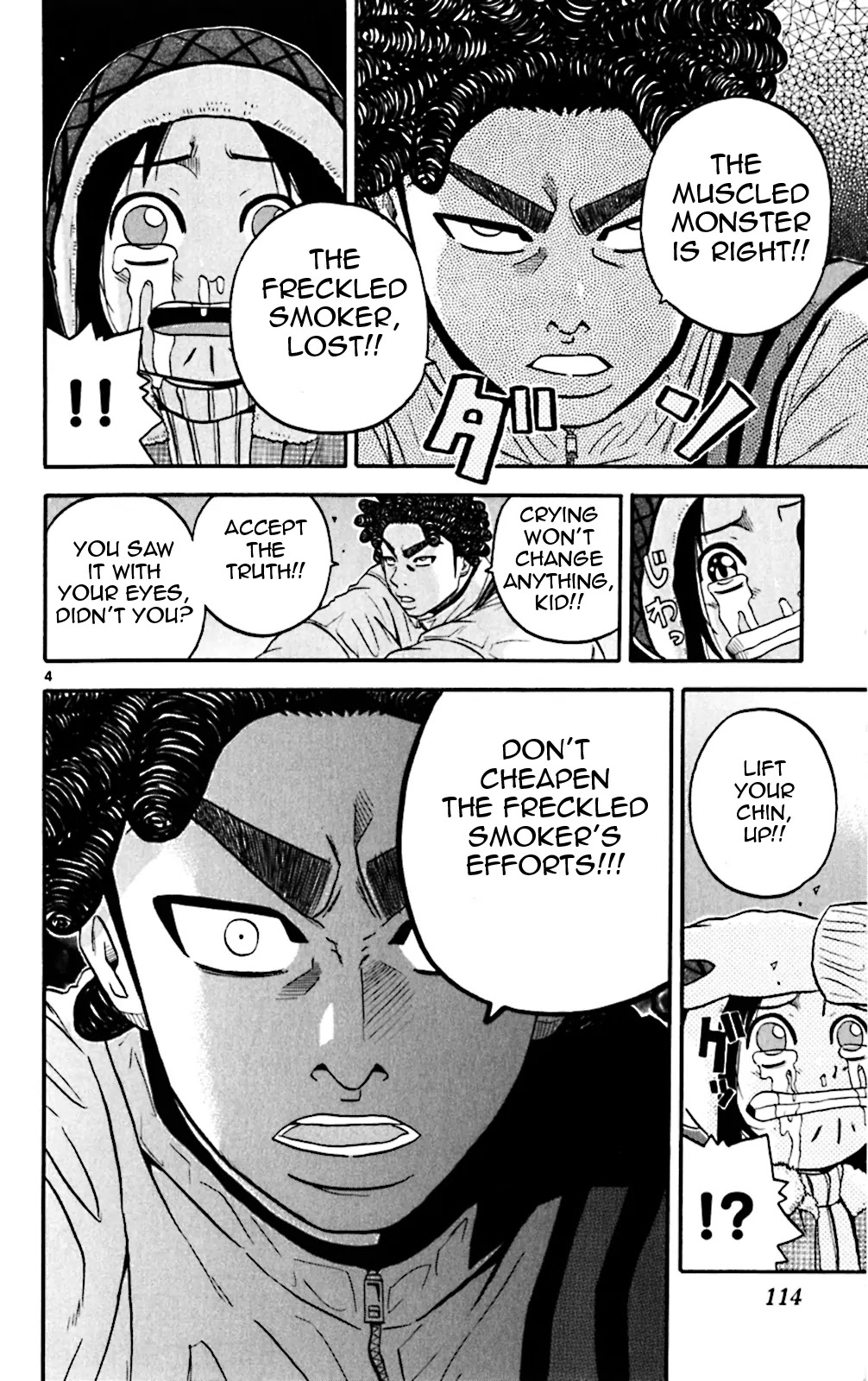 King Golf Chapter 85 page 4 - Chapter 85: Launch