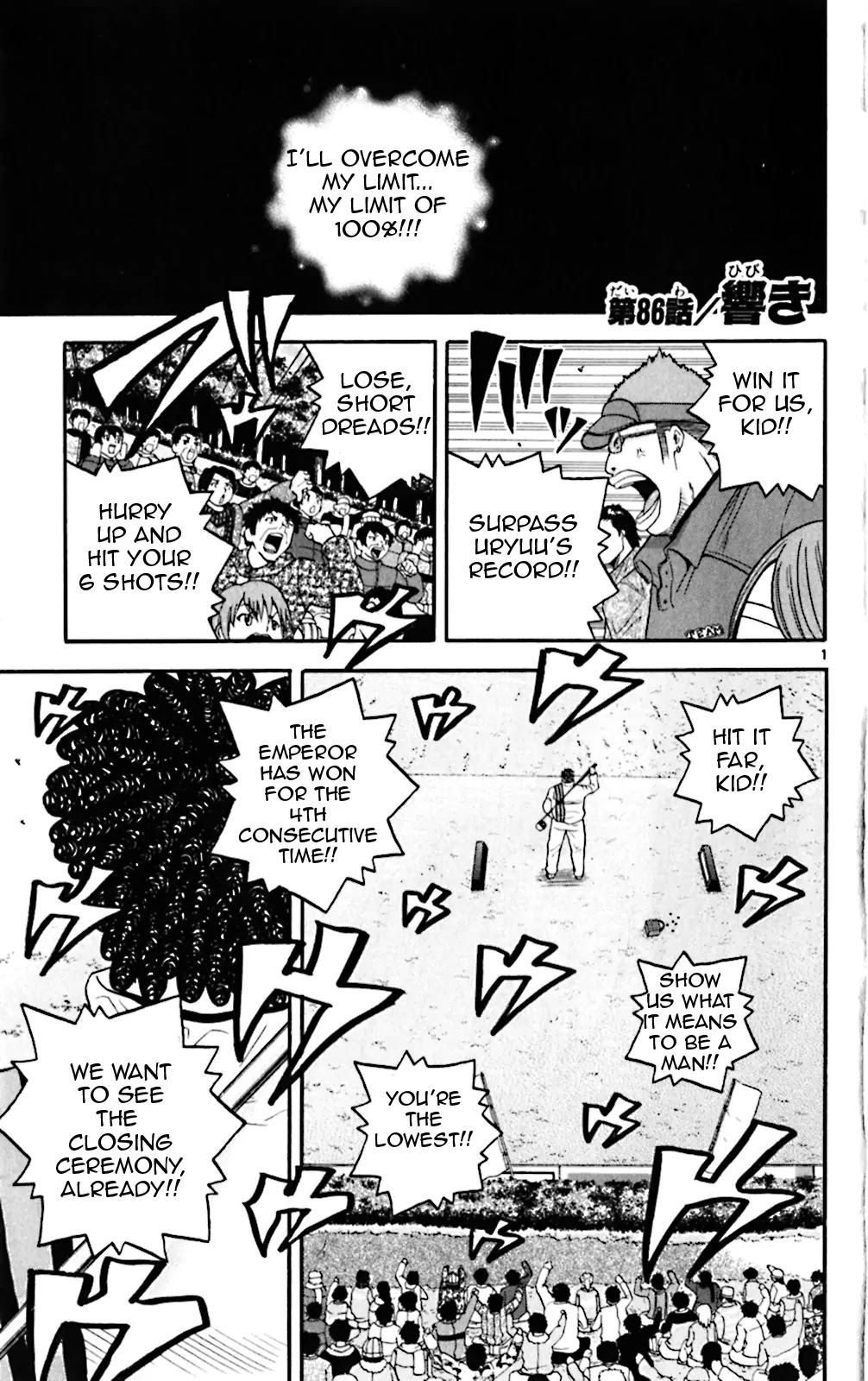 King Golf Chapter 86 page 1 - Chapter 86: Reverberation