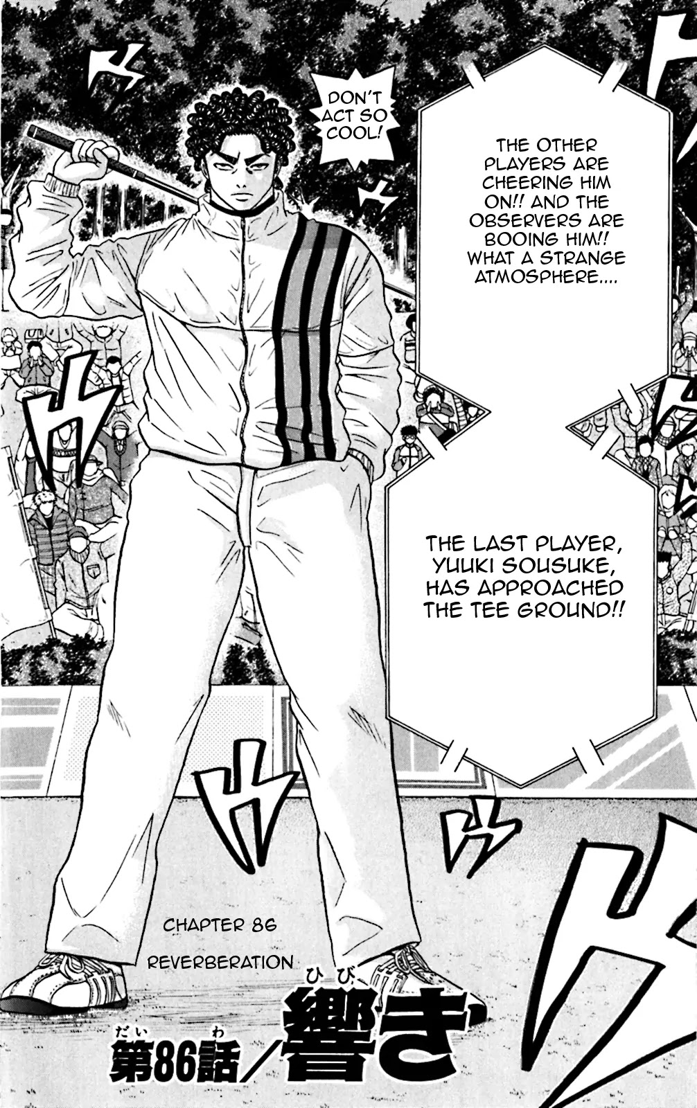 King Golf Chapter 86 page 2 - Chapter 86: Reverberation