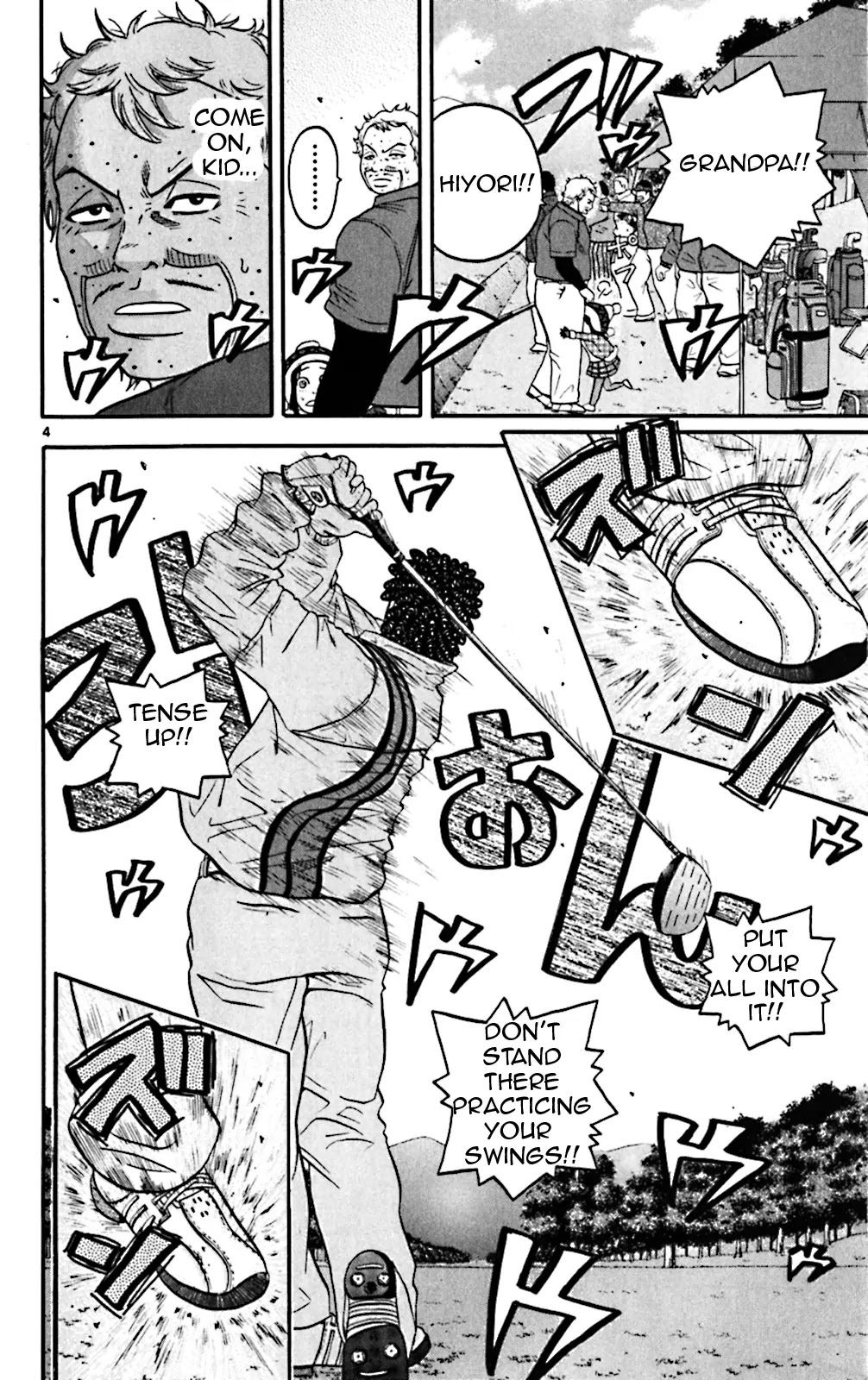 King Golf Chapter 86 page 4 - Chapter 86: Reverberation