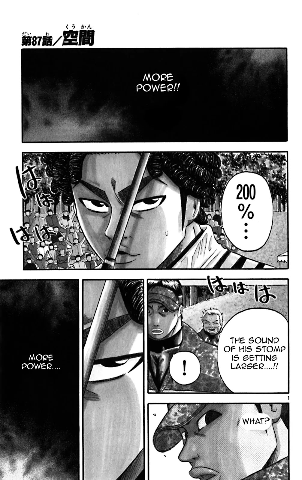 King Golf Chapter 87 page 1 - Chapter 87: Space