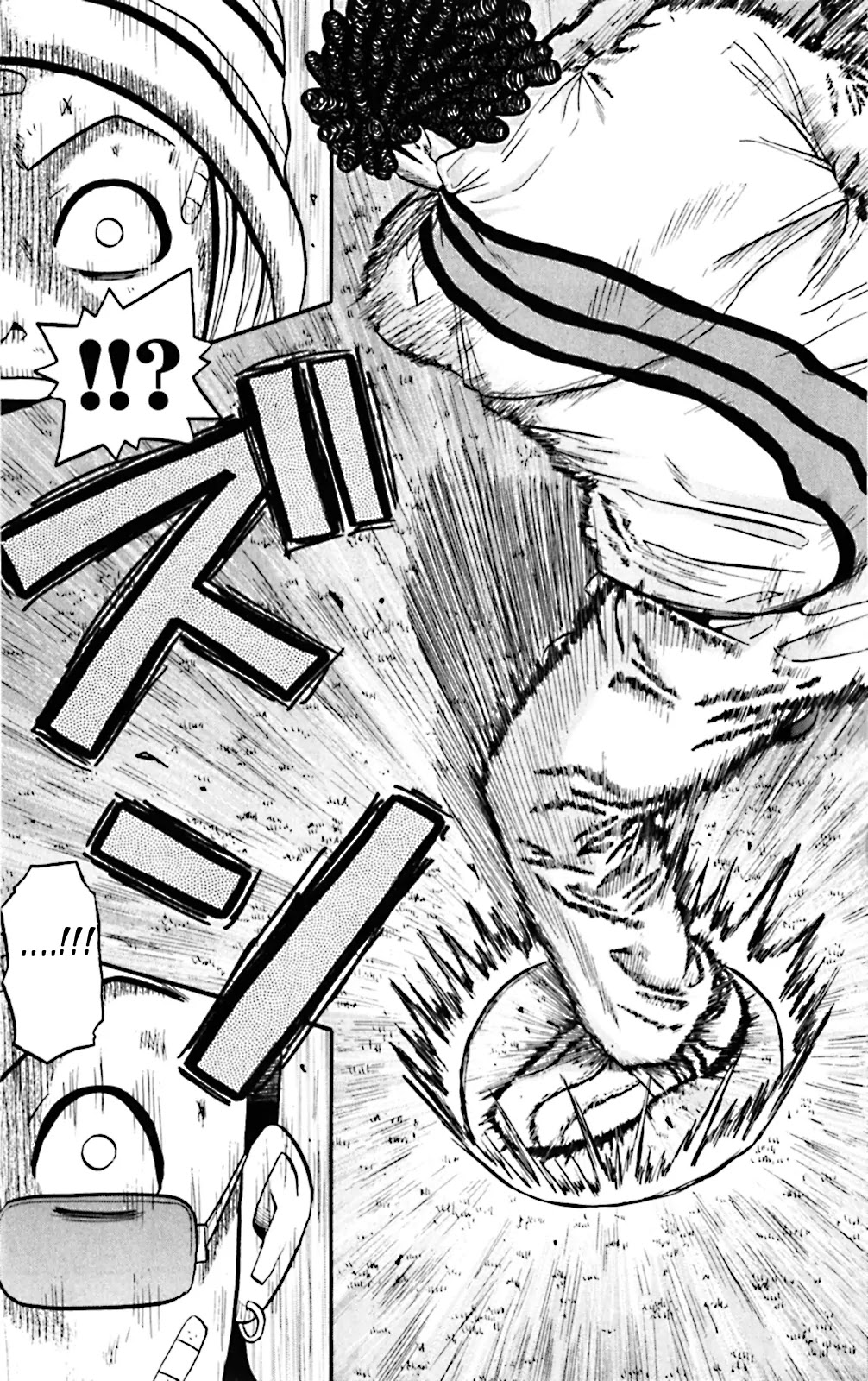 King Golf Chapter 87 page 9 - Chapter 87: Space