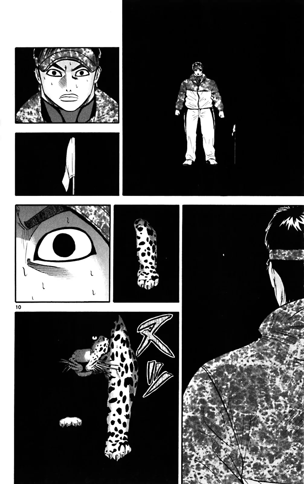 King Golf Chapter 88 page 10 - Chapter 88: Panther