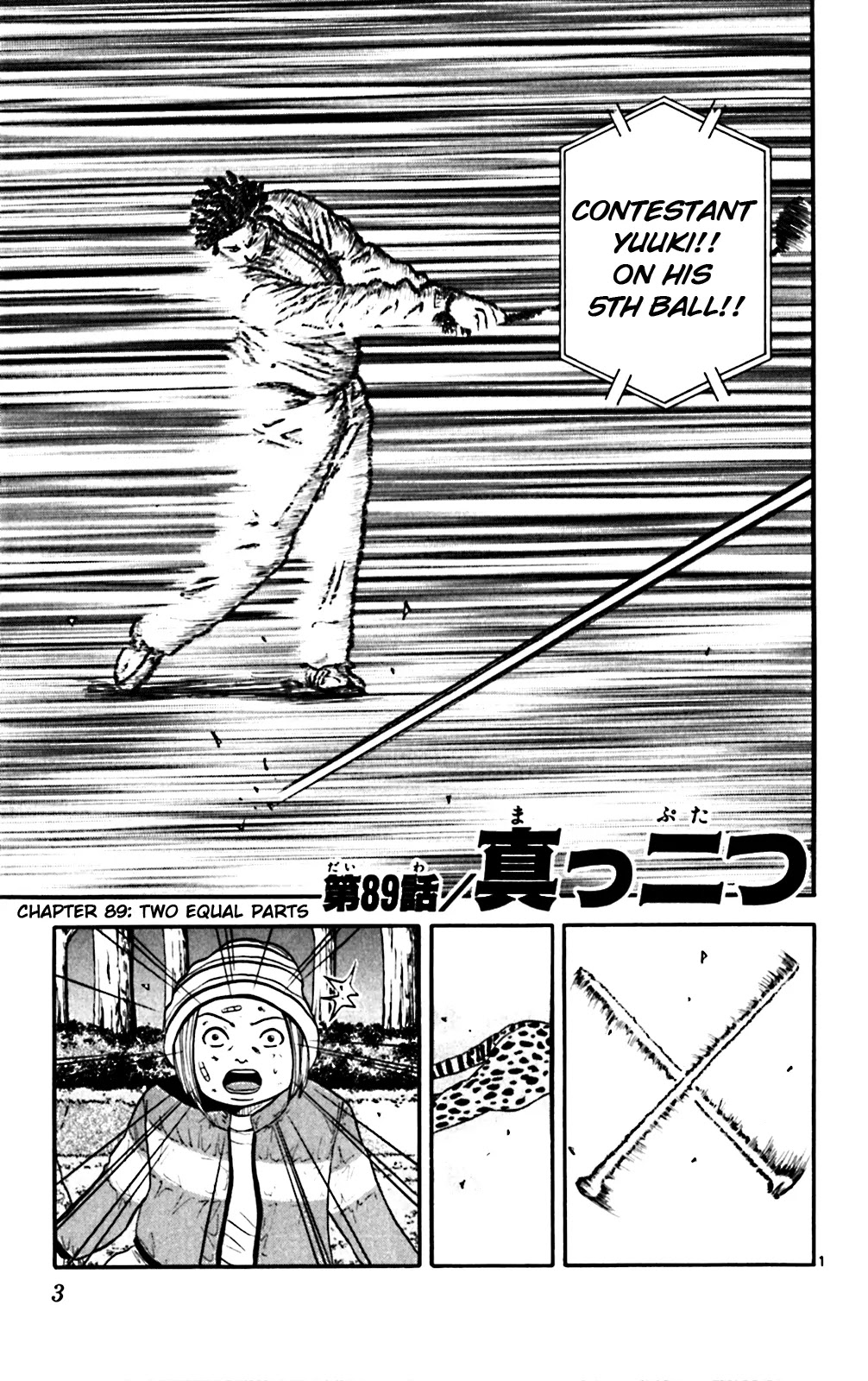 King Golf Chapter 89 page 4 - Chapter 89: Two equal parts
