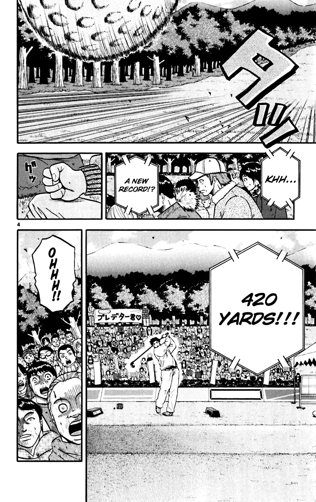 King Golf Chapter 89 page 7 - Chapter 89: Two equal parts