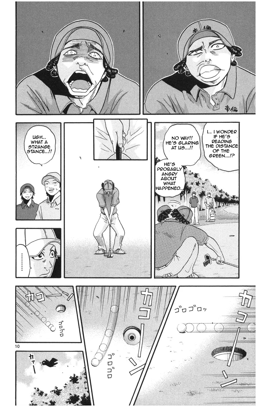 King Golf Chapter 9 page 12 - Chapter 9: Concede