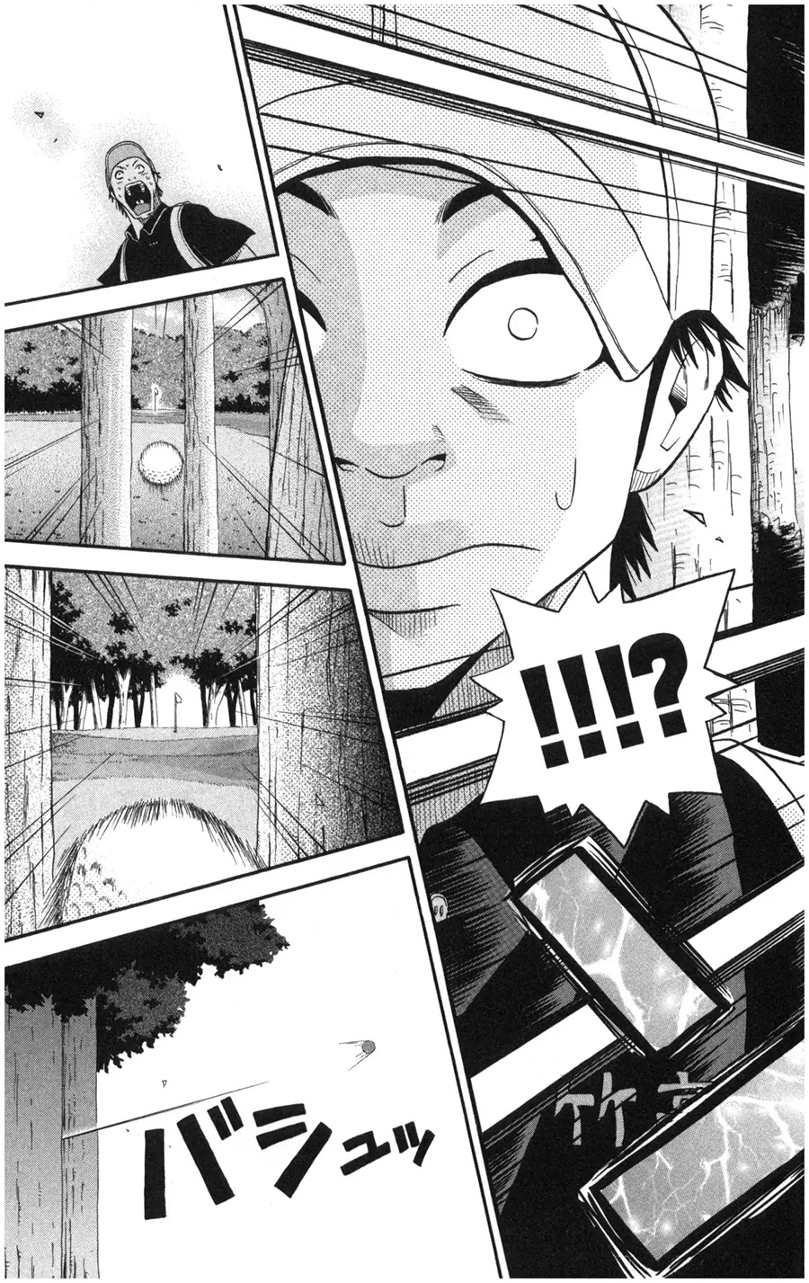 King Golf Chapter 9 page 19 - Chapter 9: Concede