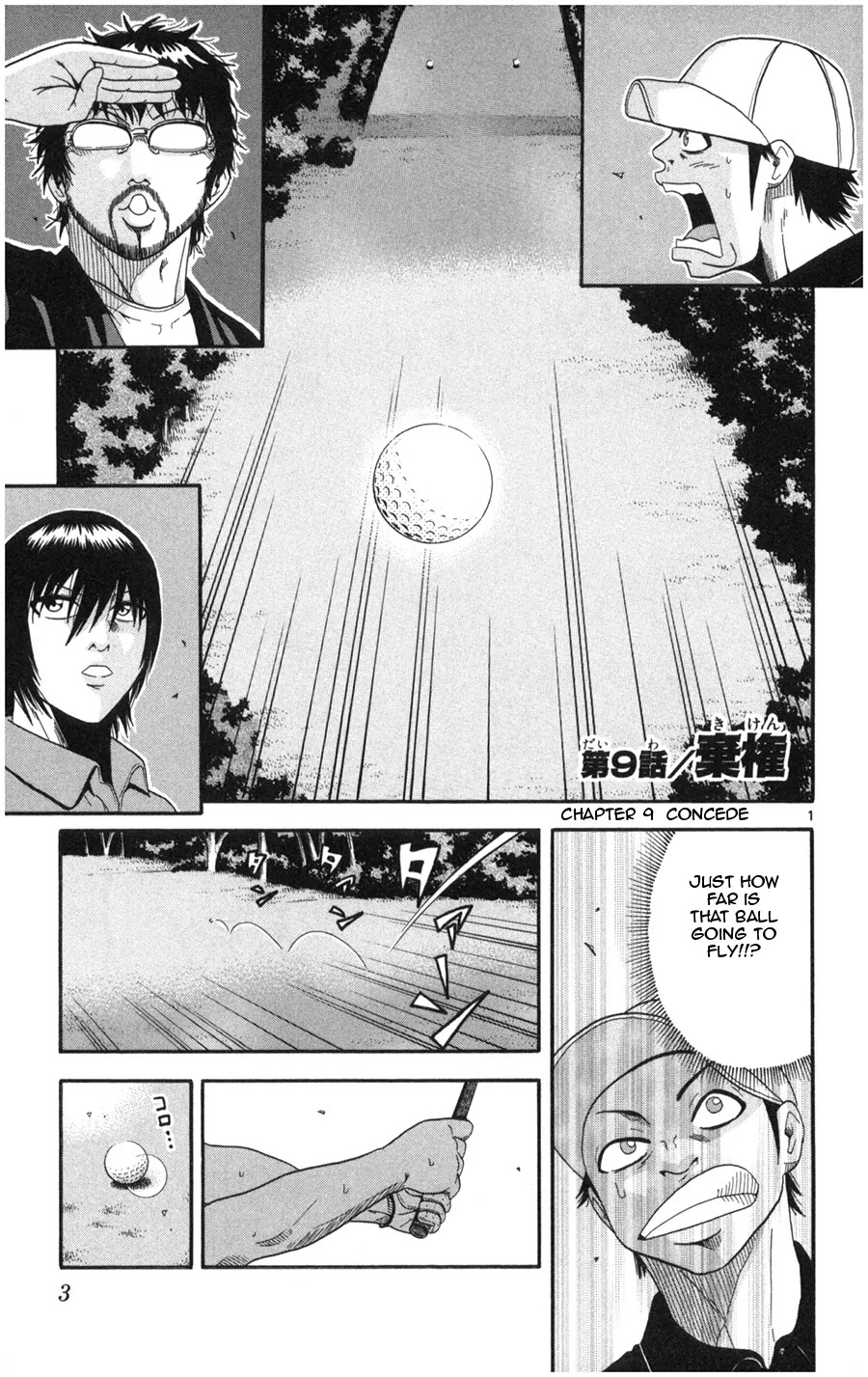 King Golf Chapter 9 page 3 - Chapter 9: Concede